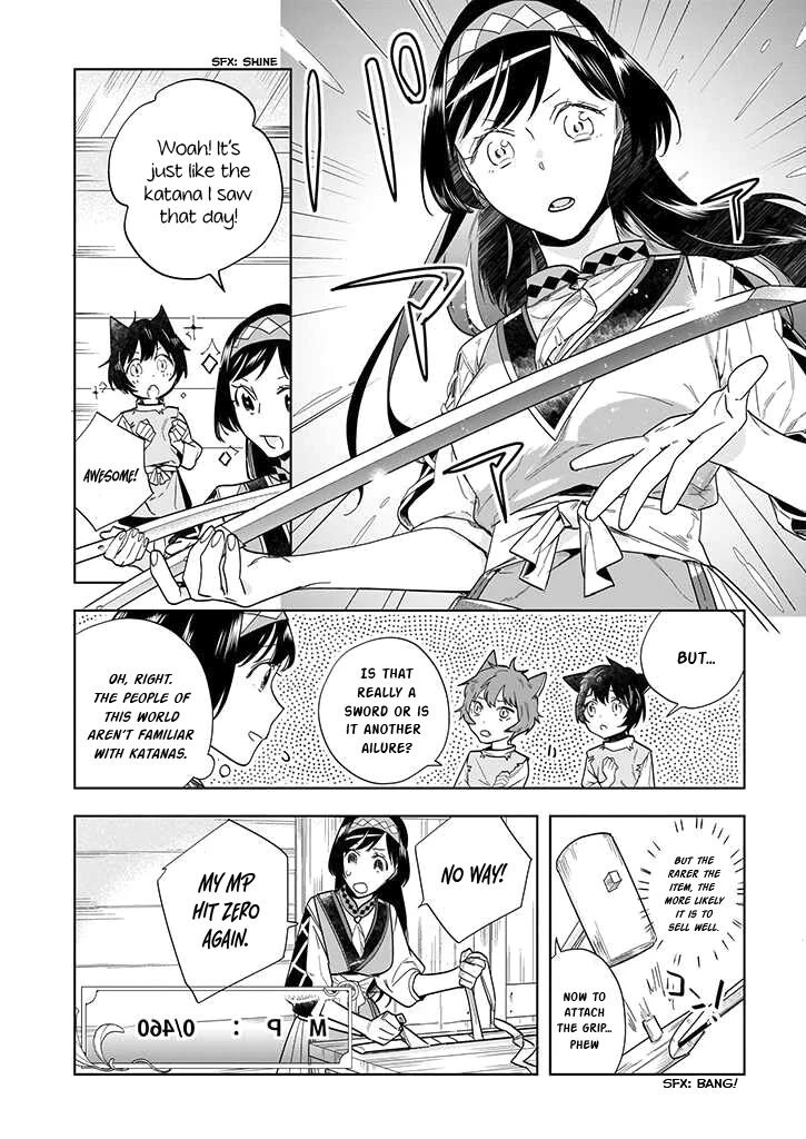 Home Centre Sales Clerk’s Life in Another World chapter 2 page 16