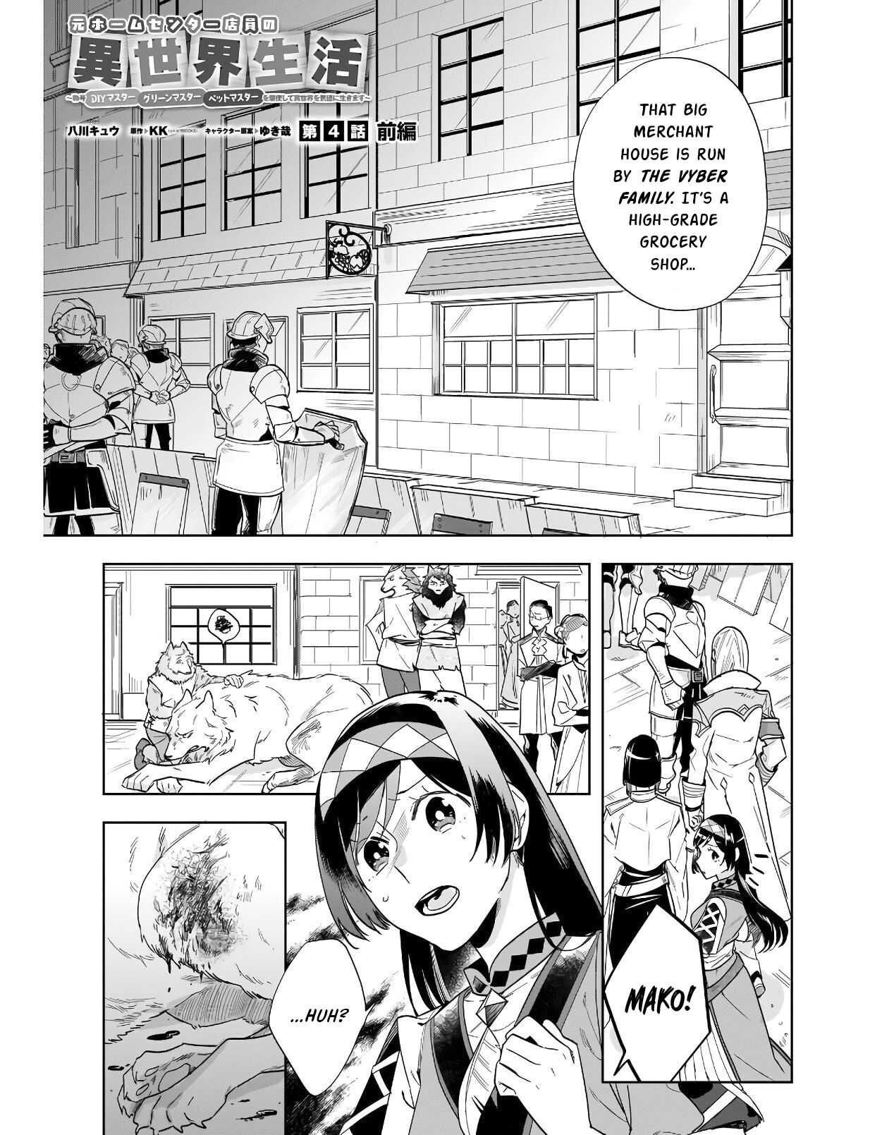 Home Centre Sales Clerk’s Life in Another World chapter 4 page 1