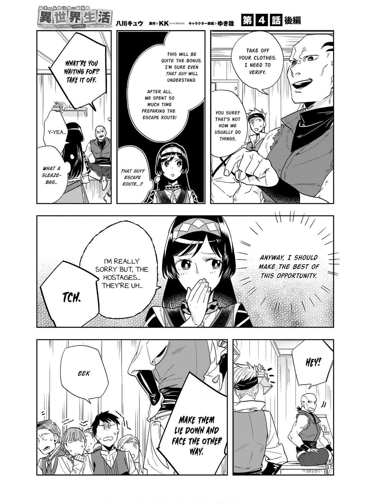 Home Centre Sales Clerk’s Life in Another World chapter 4 page 16