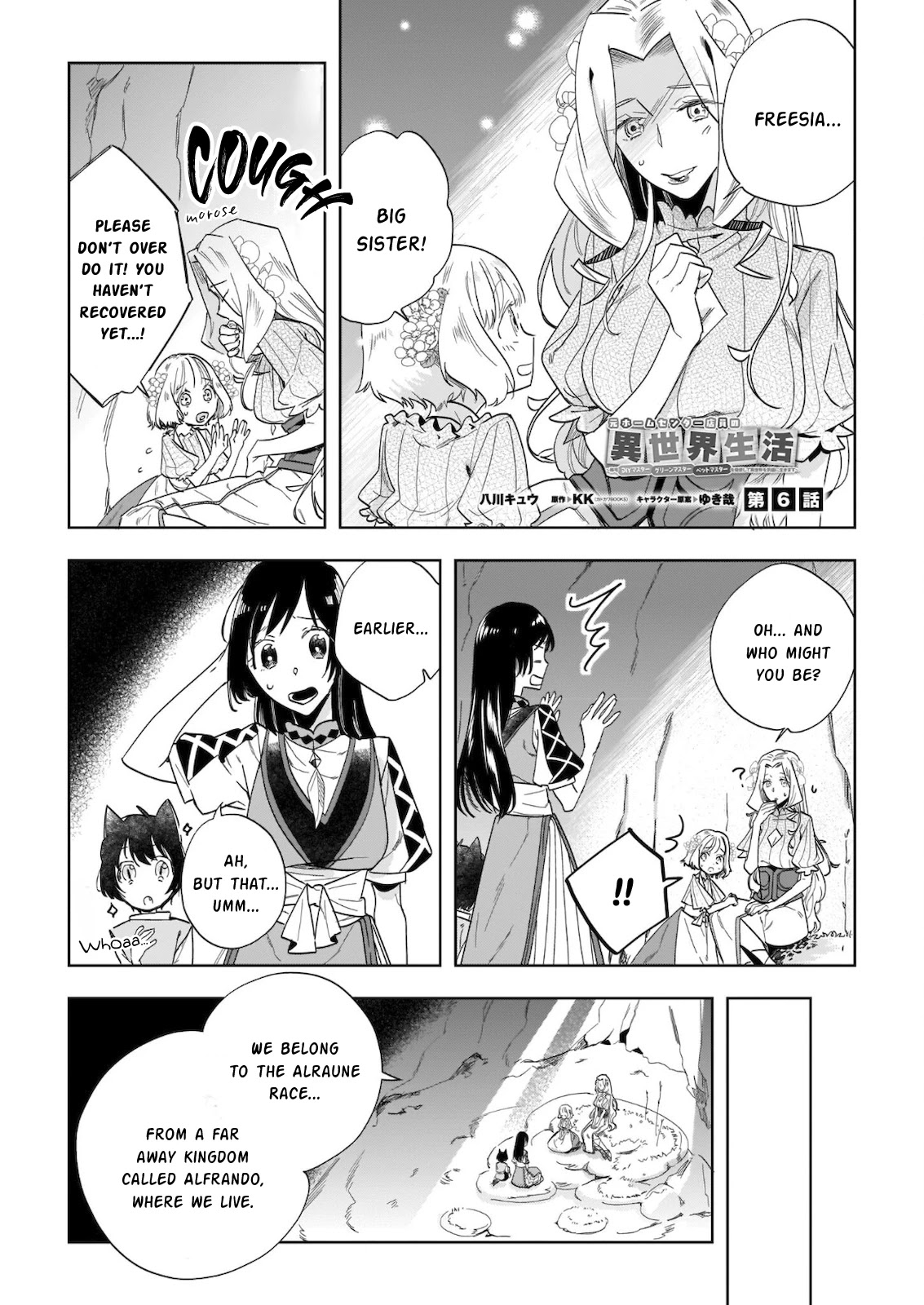 Home Centre Sales Clerk’s Life in Another World chapter 6 page 1