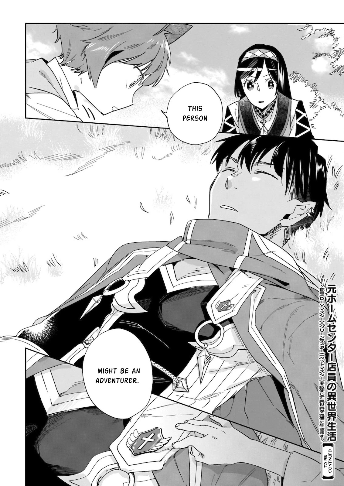 Home Centre Sales Clerk’s Life in Another World chapter 6 page 23