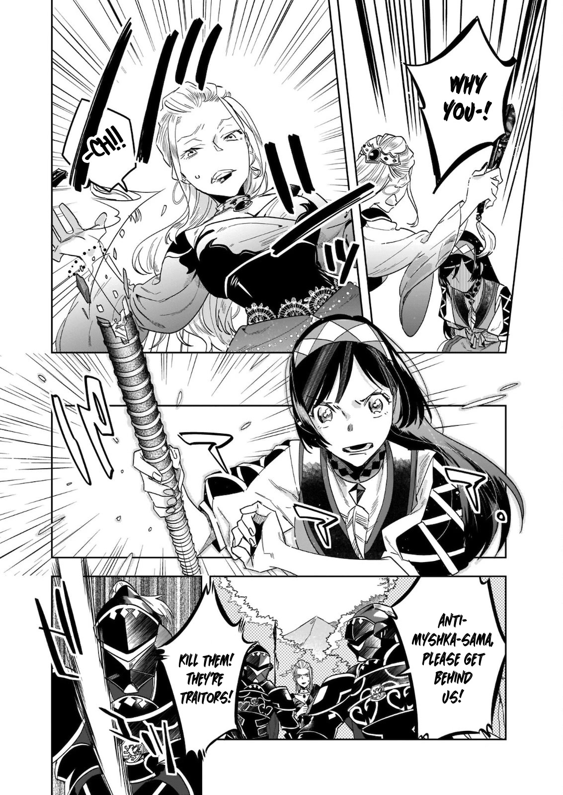 Home Centre Sales Clerk’s Life in Another World chapter 9.2 page 3