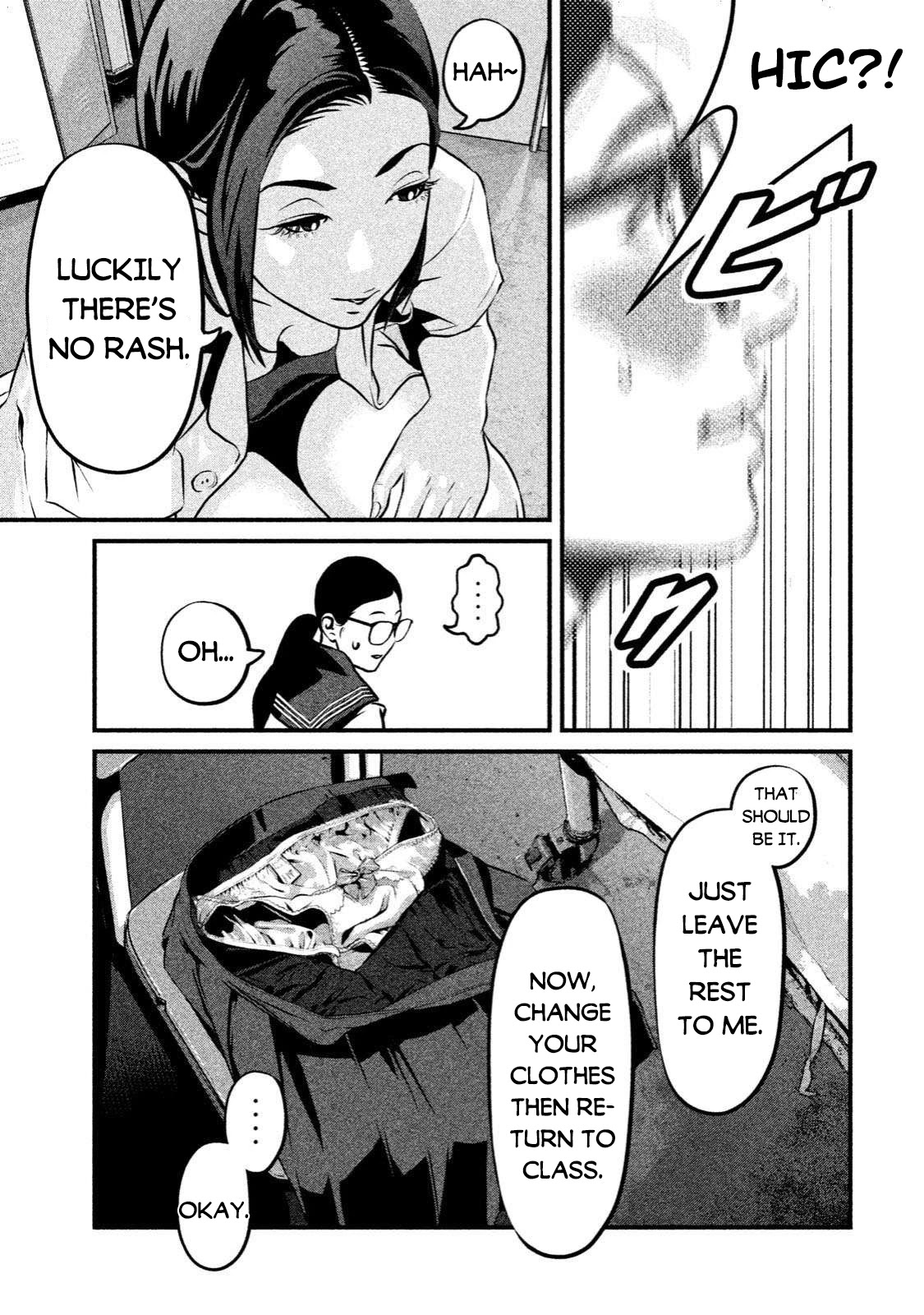 Home Room chapter 1 page 31