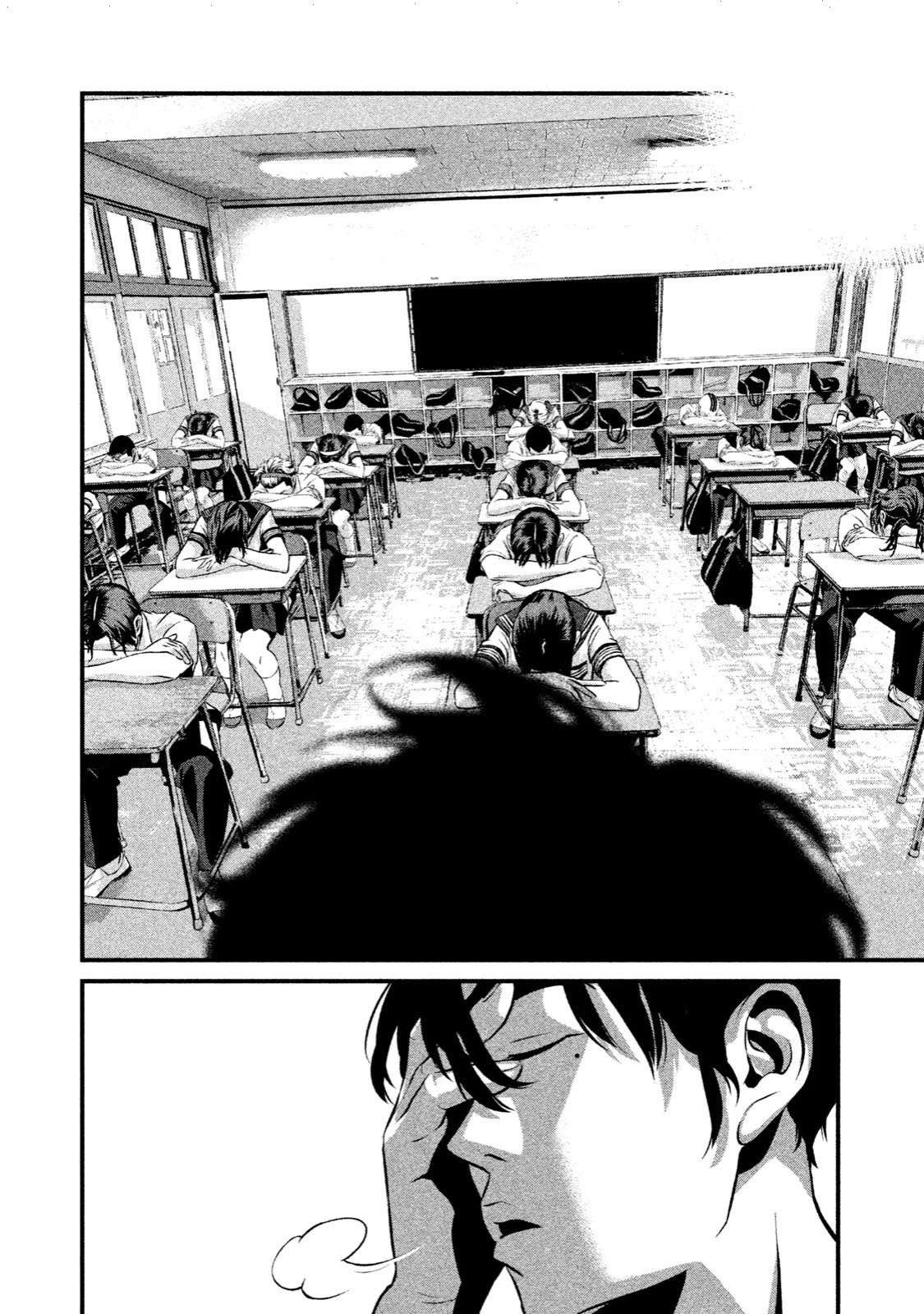 Home Room chapter 1 page 32