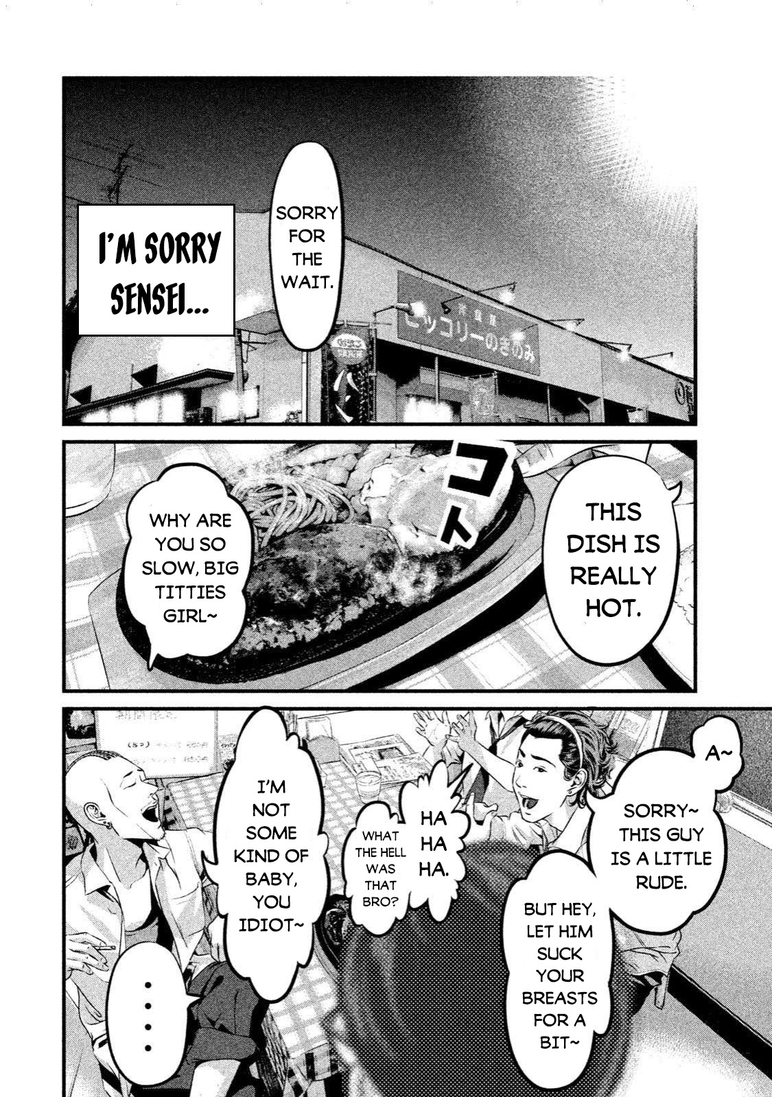 Home Room chapter 1 page 34