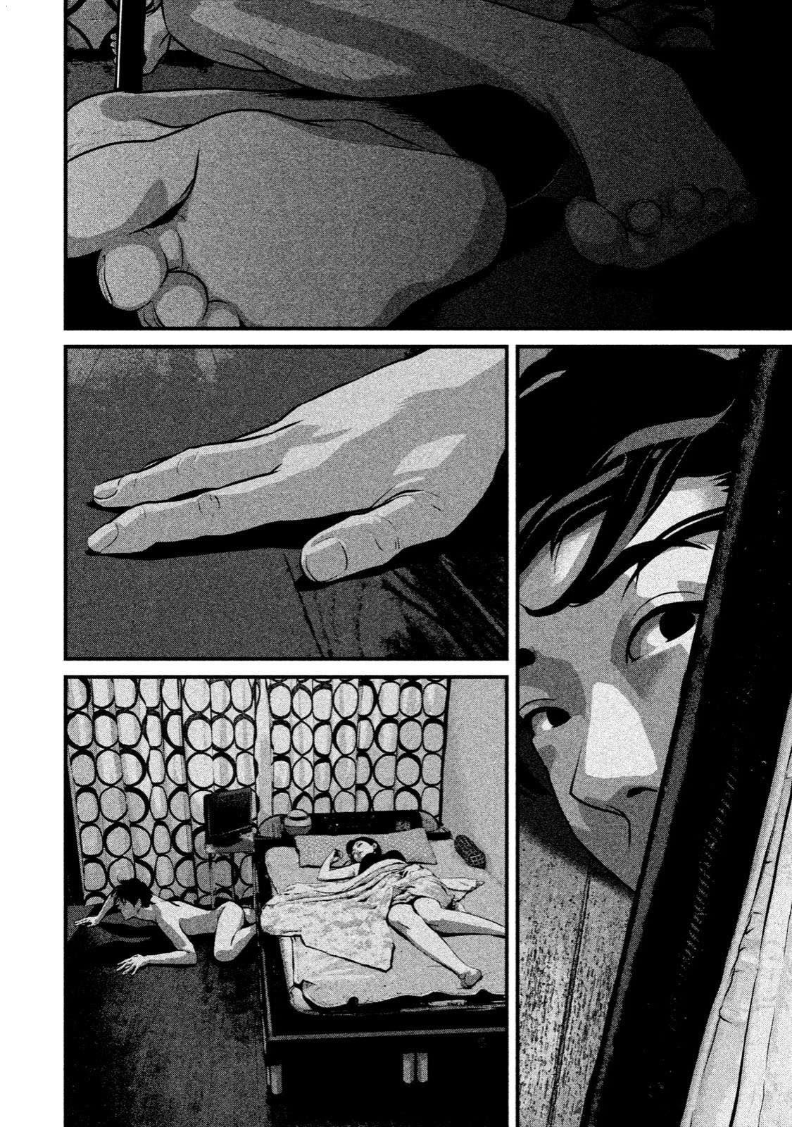 Home Room chapter 1 page 47