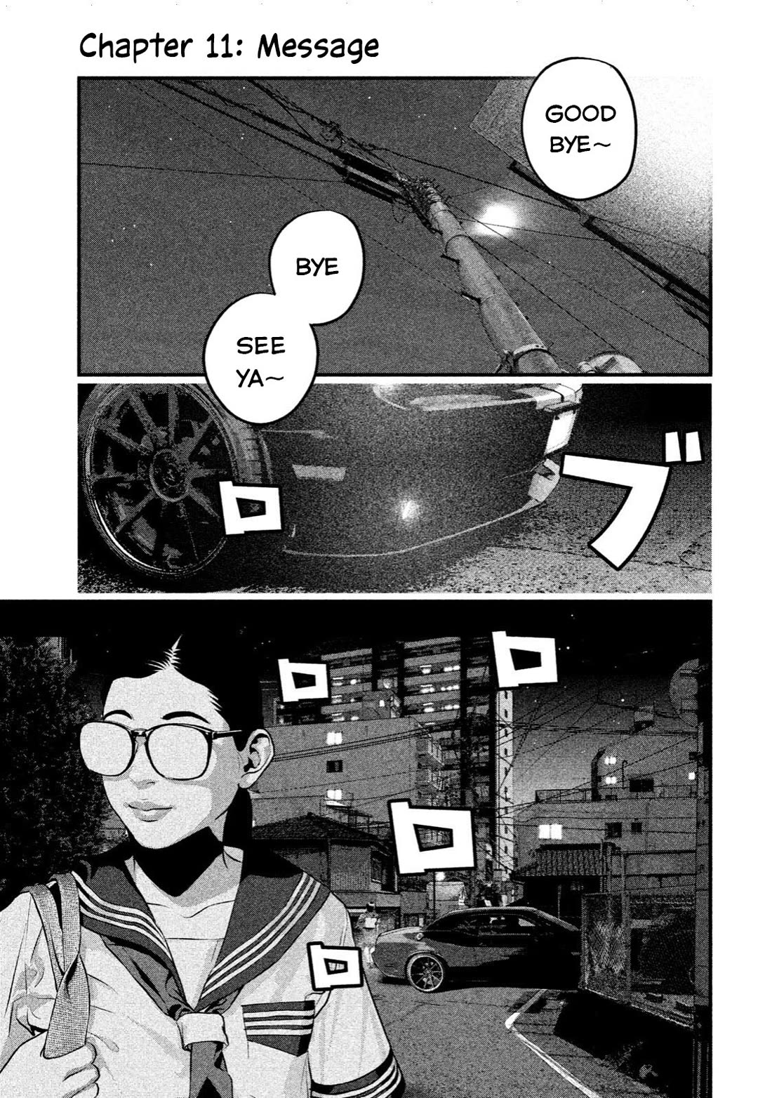 Home Room chapter 11 page 1