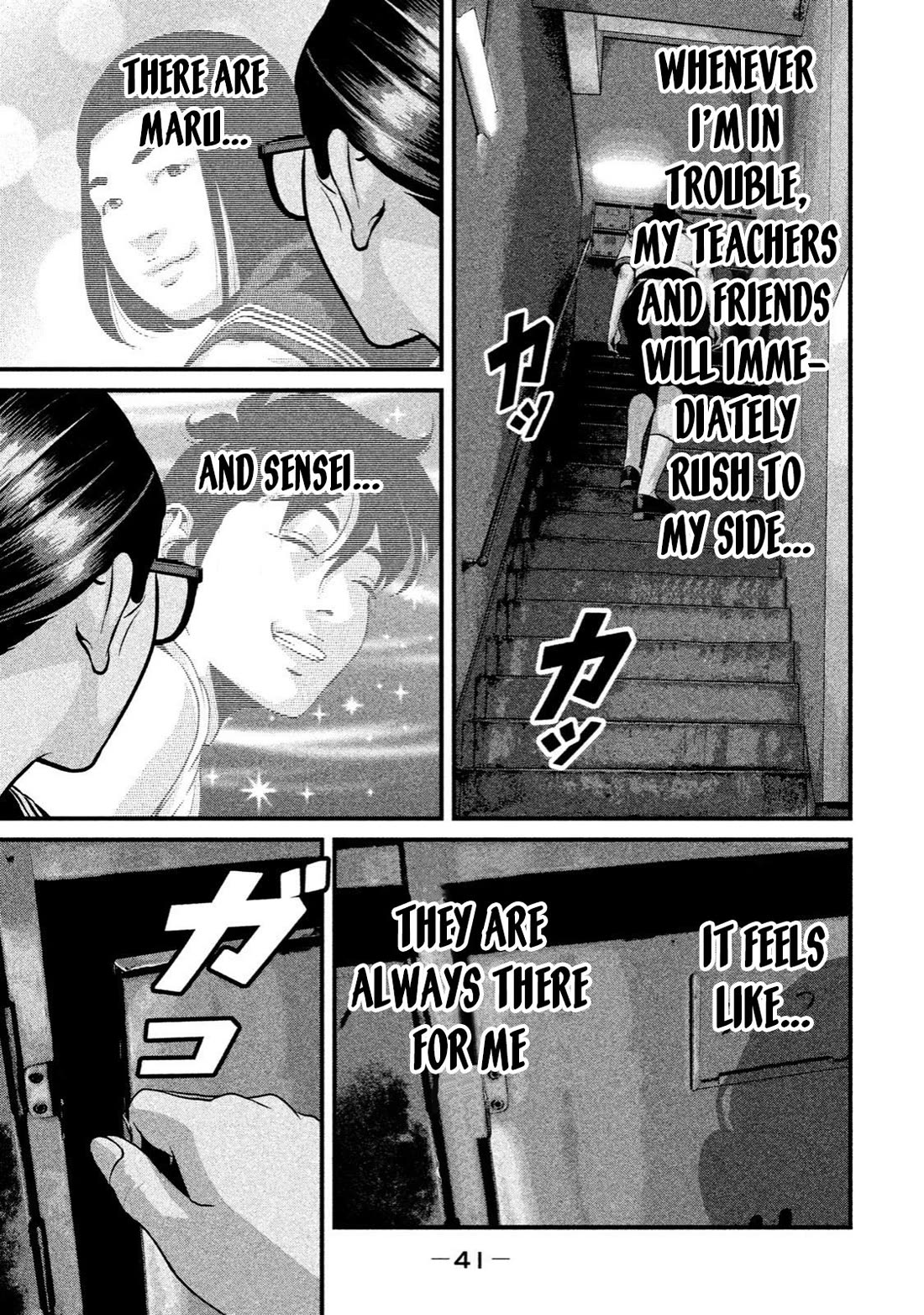 Home Room chapter 11 page 3