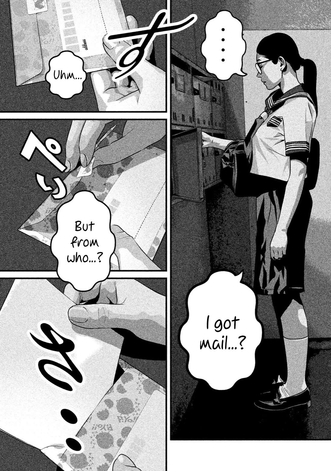 Home Room chapter 11 page 5