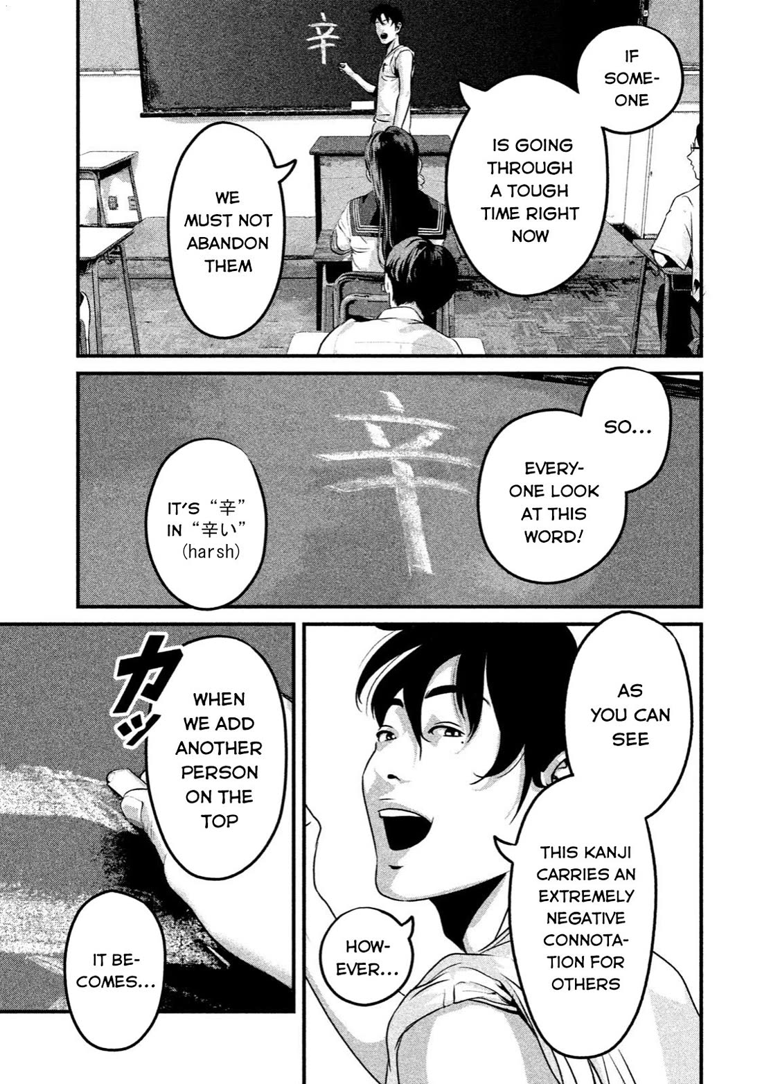 Home Room chapter 11 page 9