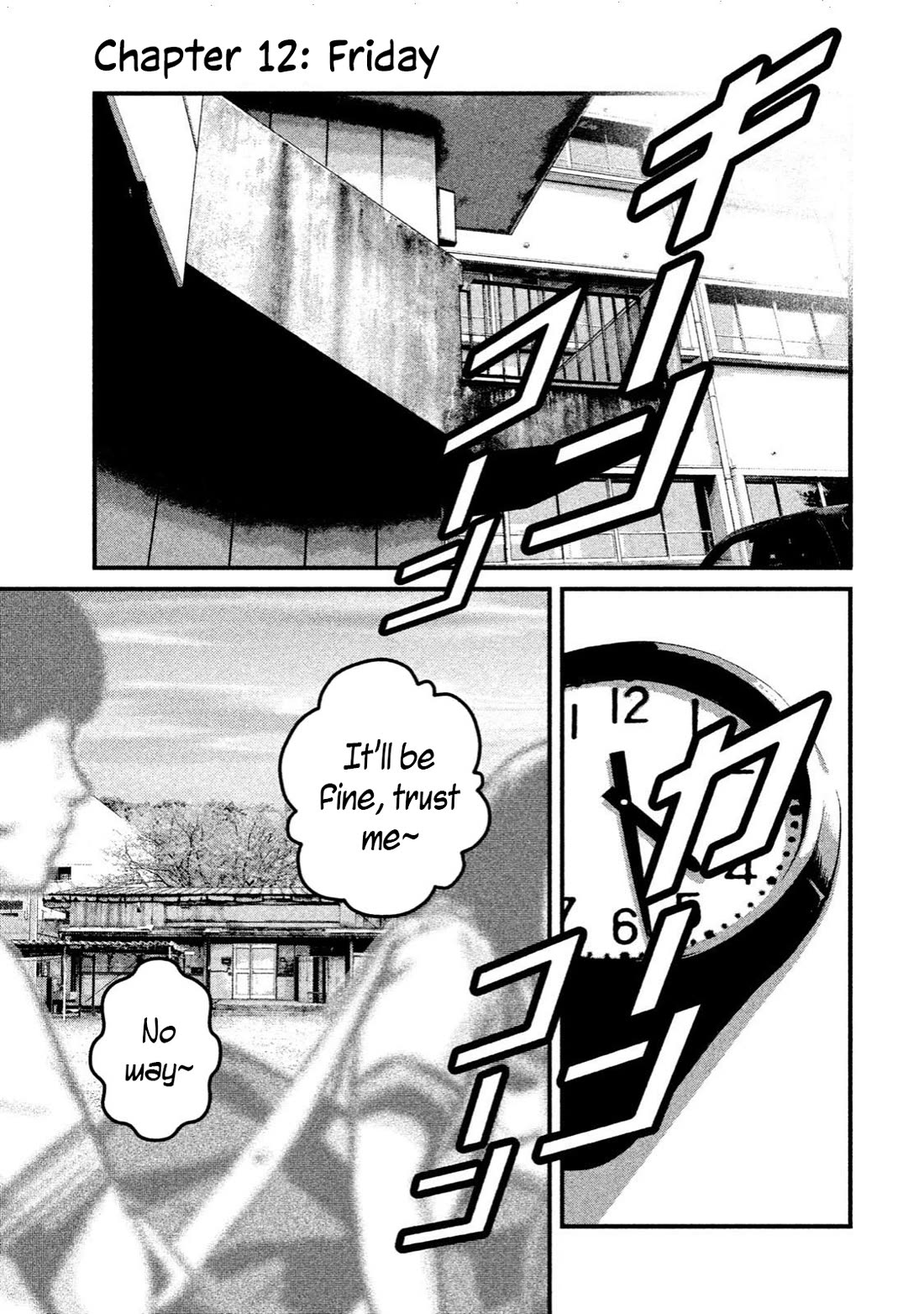 Home Room chapter 12 page 1