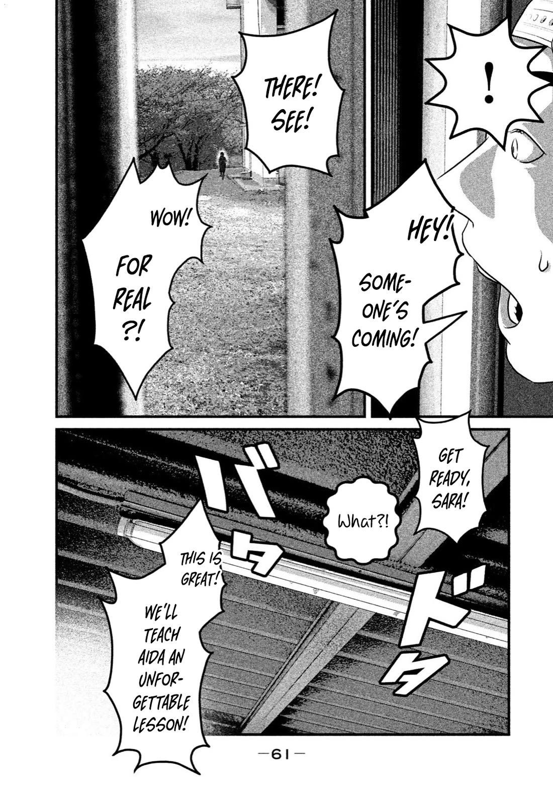 Home Room chapter 12 page 5