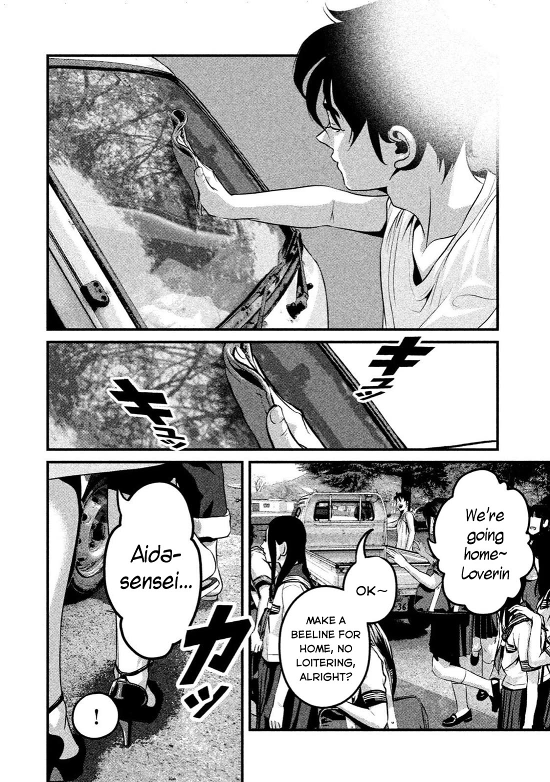 Home Room chapter 12 page 6