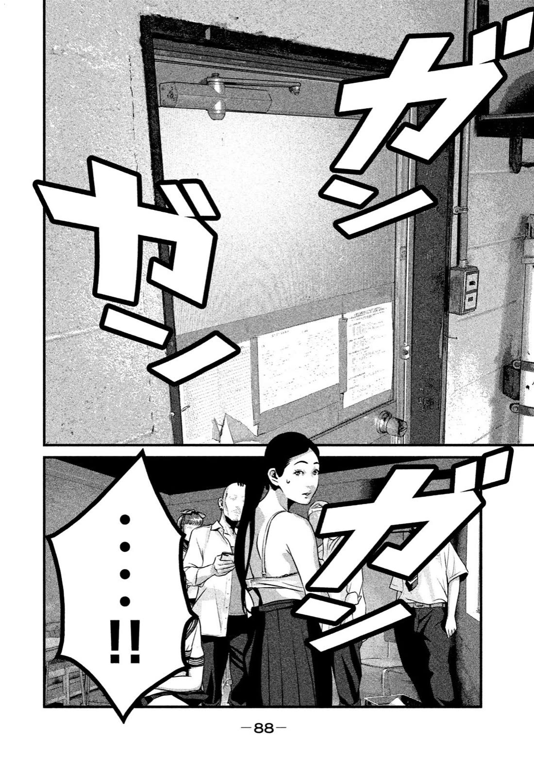 Home Room chapter 13 page 16