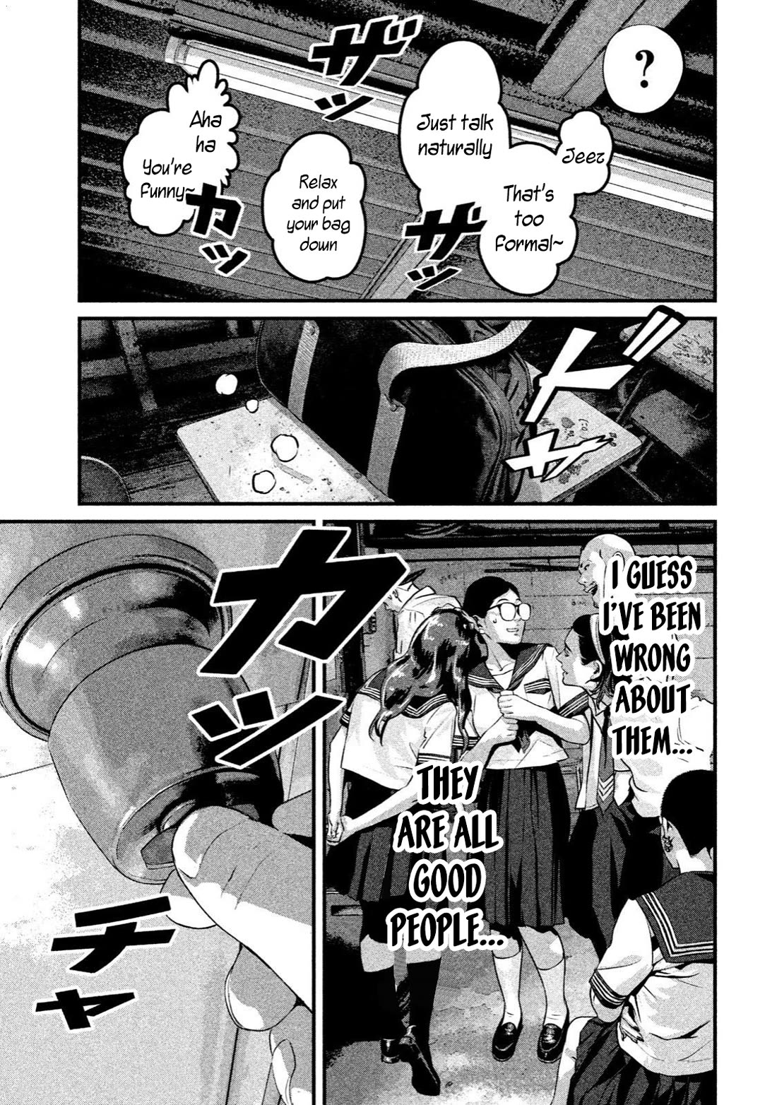 Home Room chapter 13 page 7