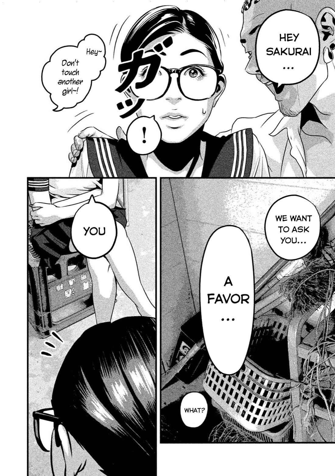 Home Room chapter 13 page 8