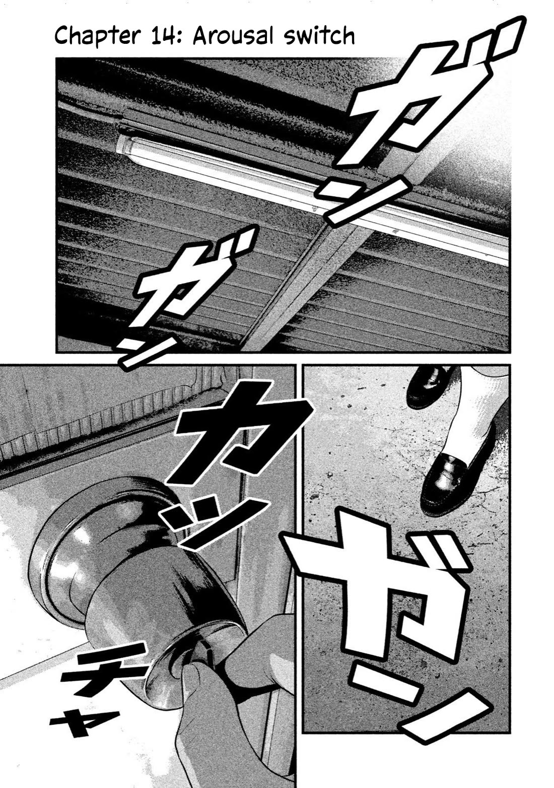 Home Room chapter 14 page 1