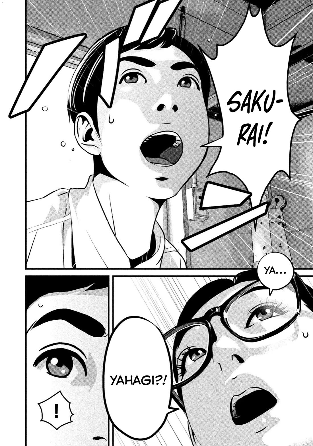 Home Room chapter 14 page 2