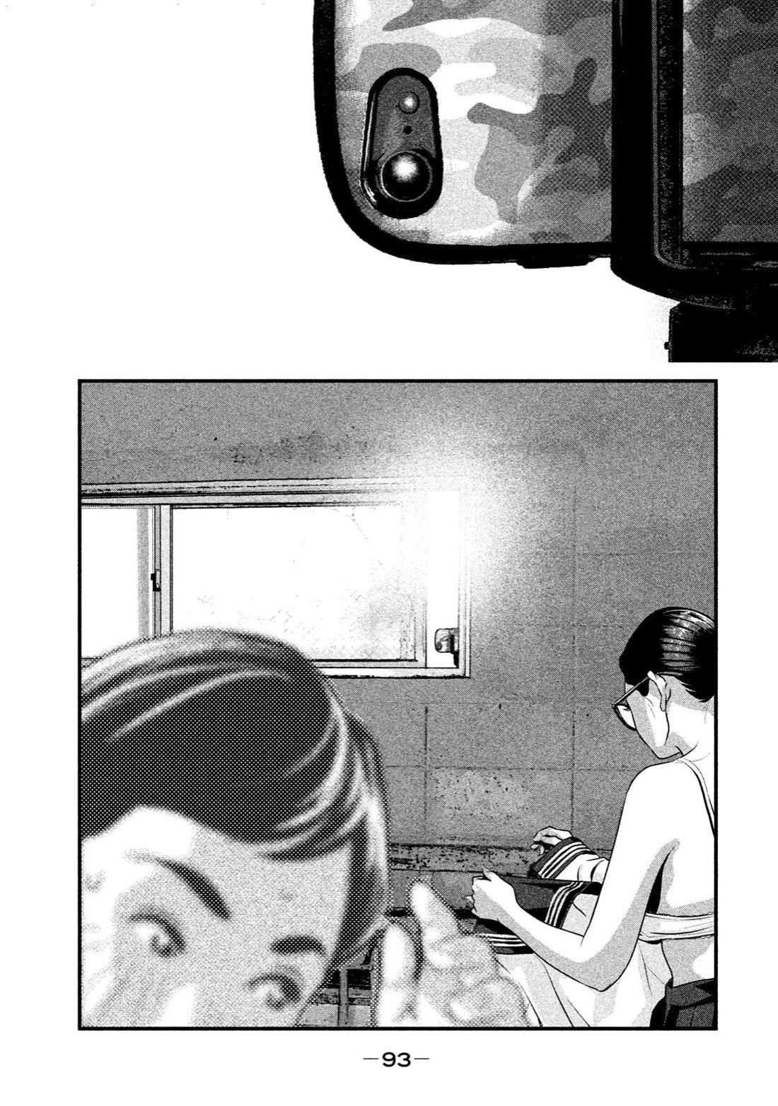 Home Room chapter 14 page 5