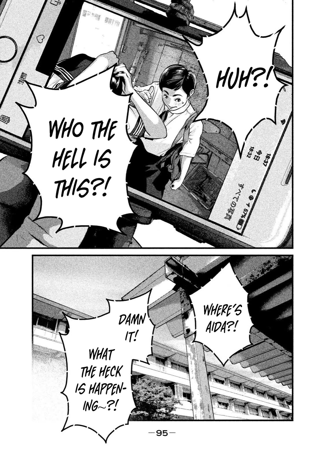 Home Room chapter 14 page 7