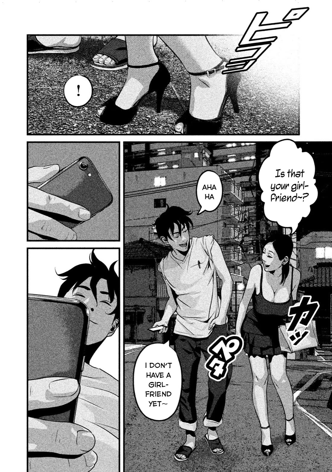 Home Room chapter 14 page 8