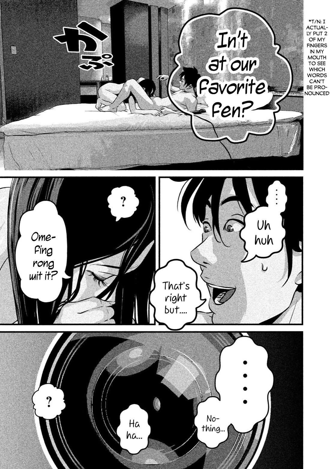 Home Room chapter 15 page 3