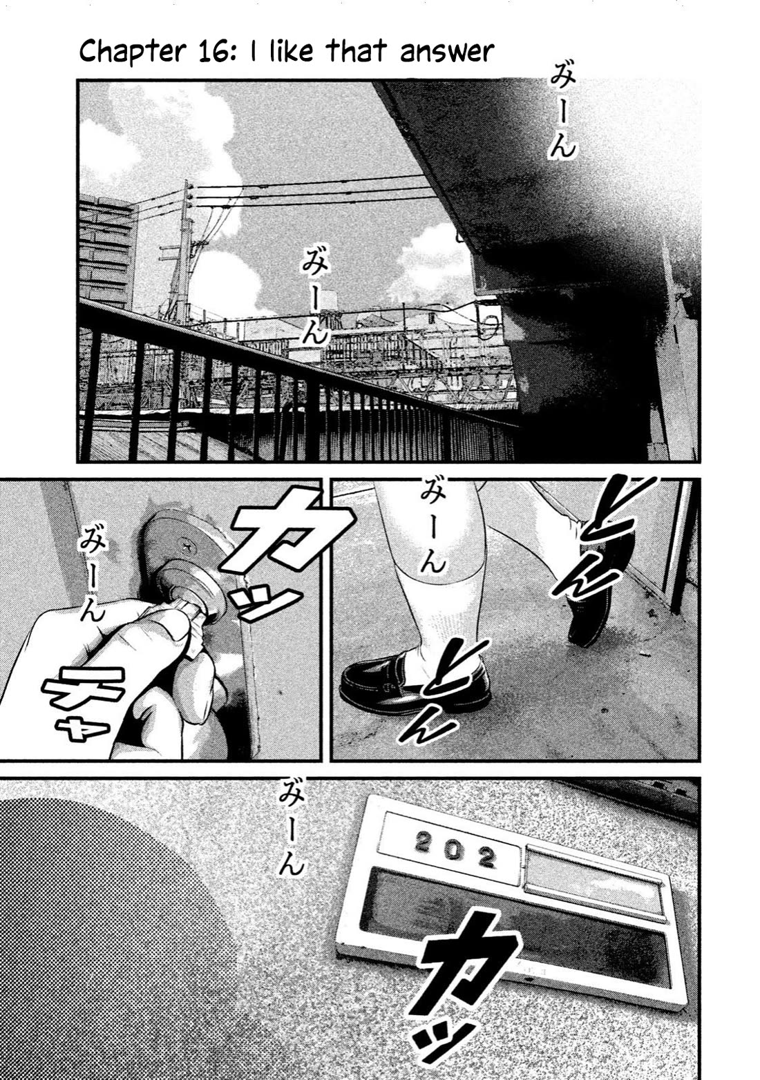 Home Room chapter 16 page 1