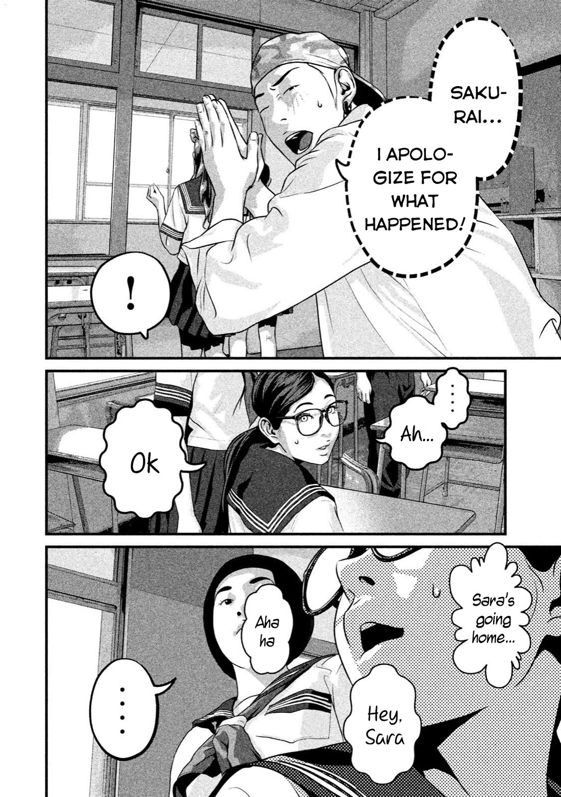 Home Room chapter 16 page 12