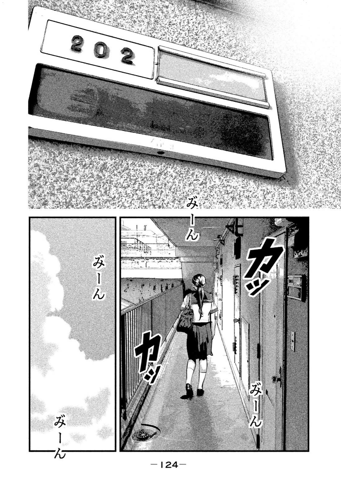 Home Room chapter 16 page 2