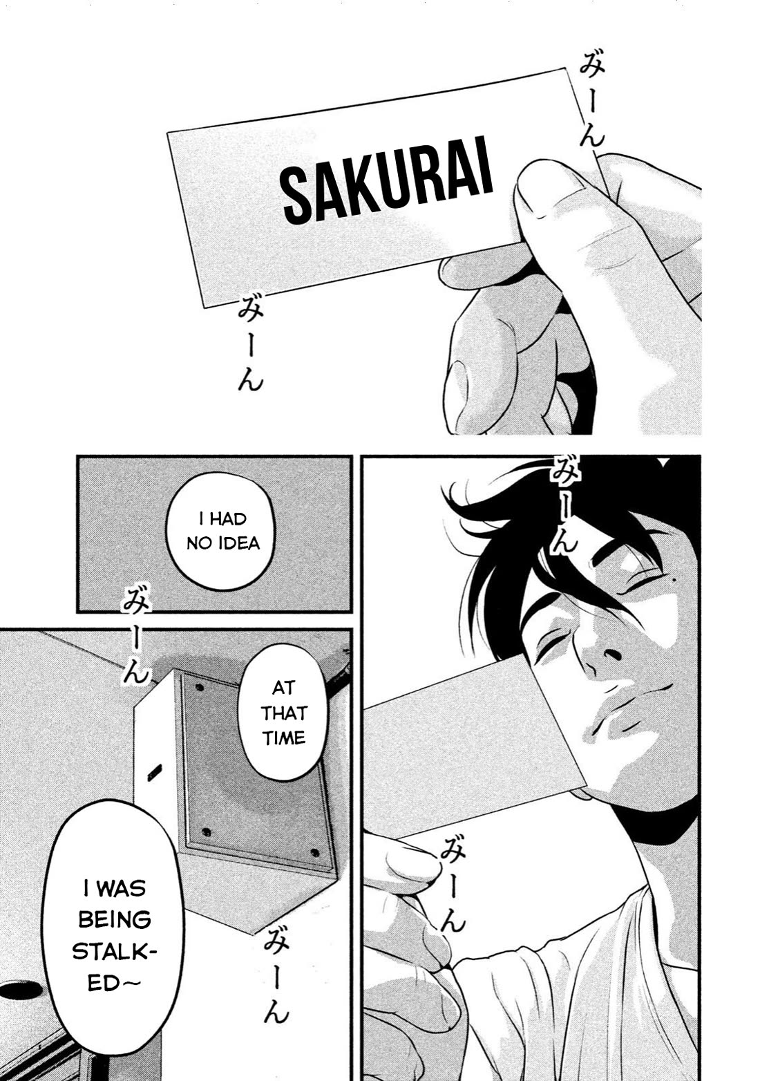 Home Room chapter 16 page 3