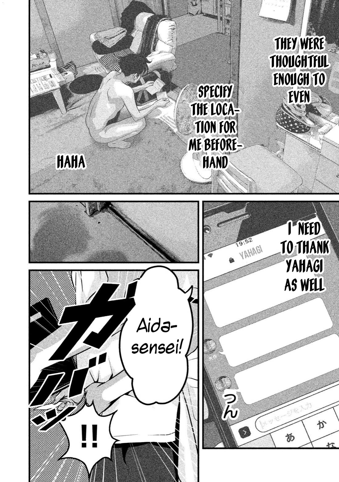 Home Room chapter 16 page 4