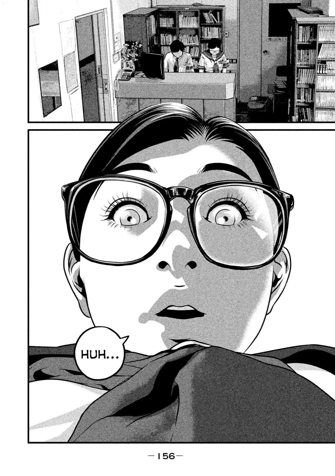 Home Room chapter 17 page 16