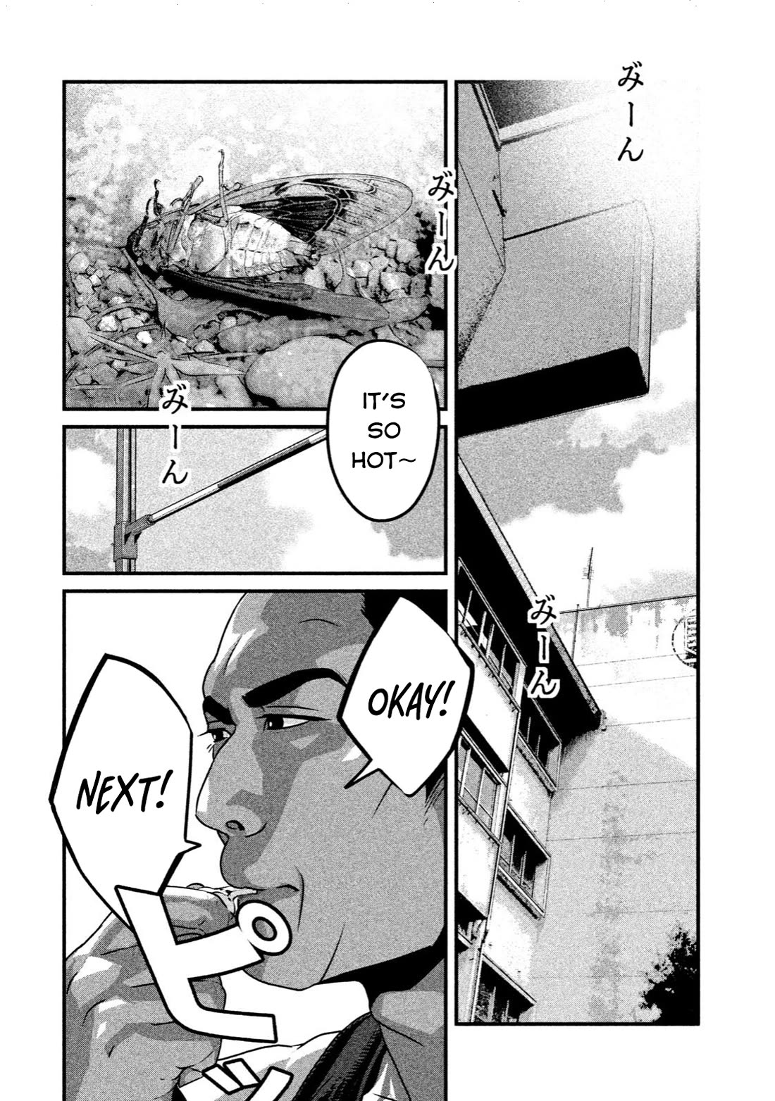 Home Room chapter 17 page 6