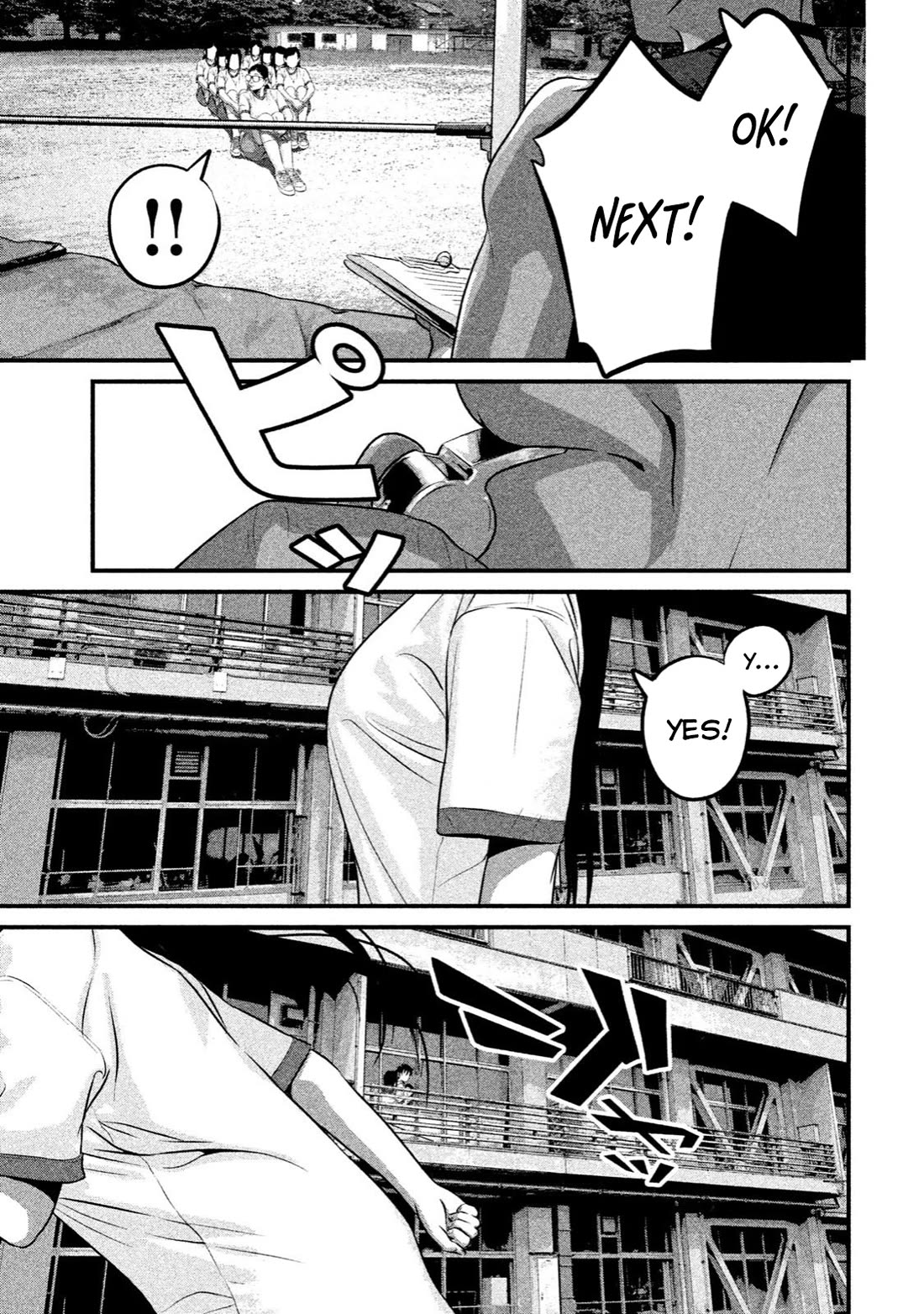 Home Room chapter 17 page 9