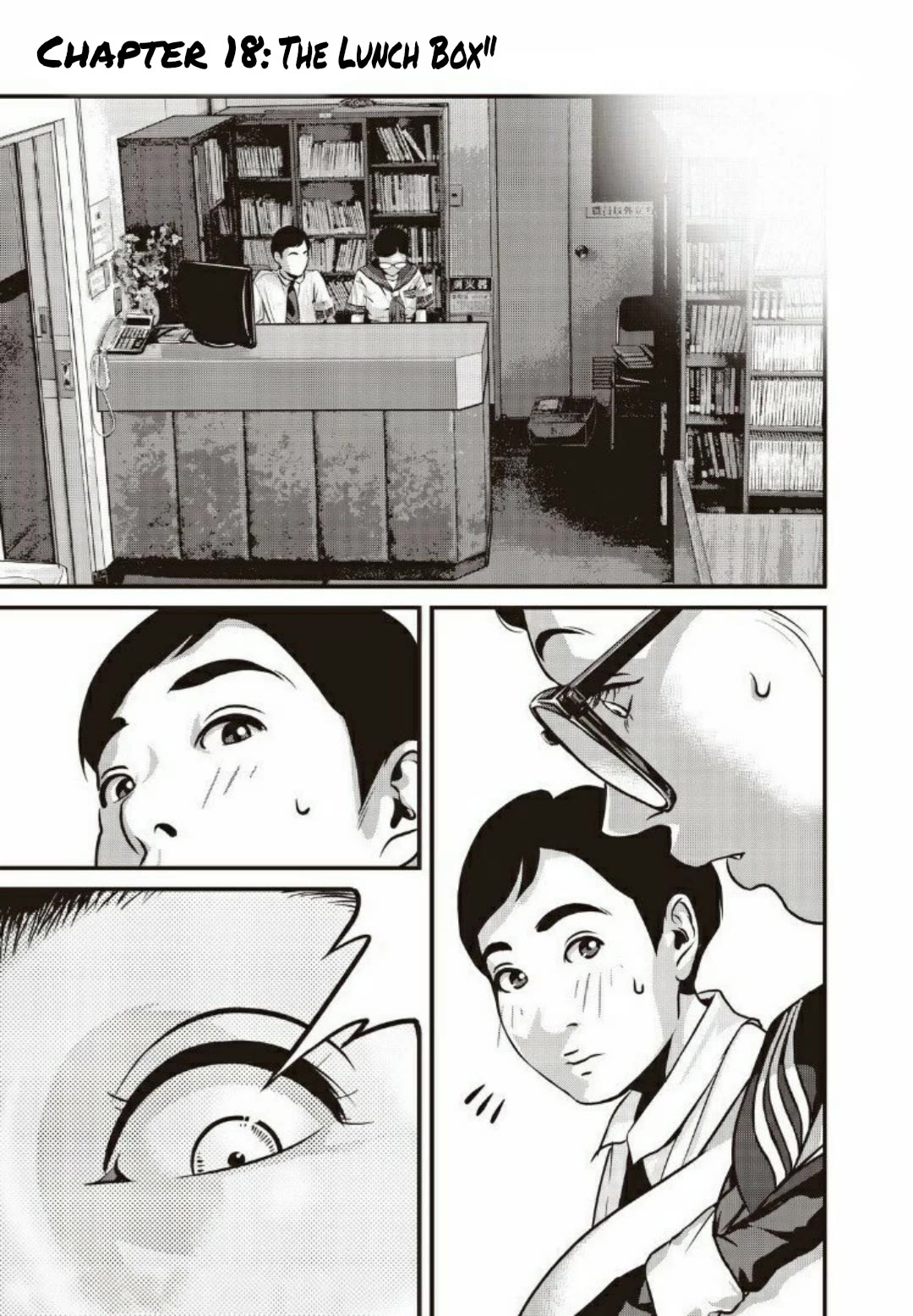 Home Room chapter 18 page 1