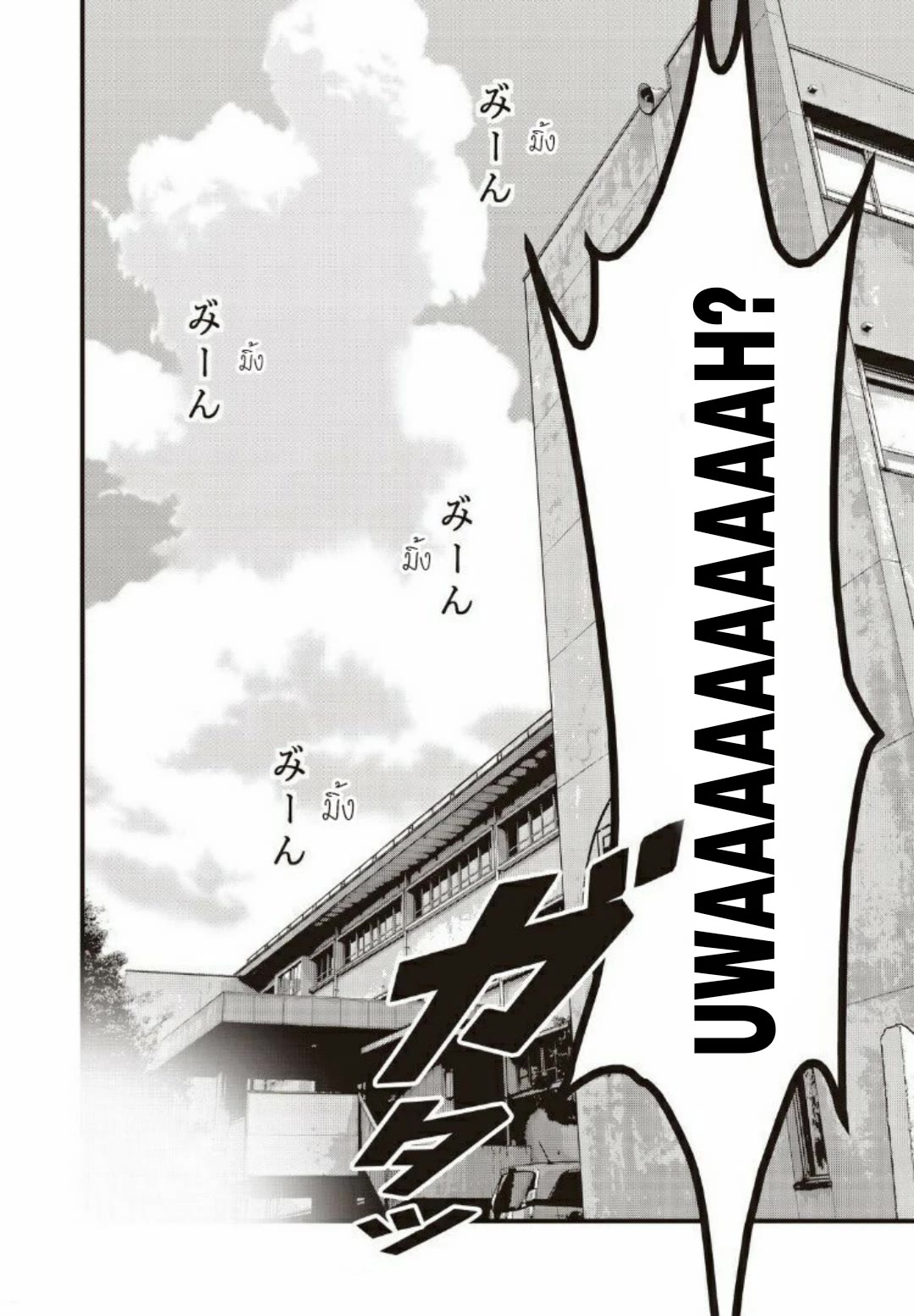 Home Room chapter 18 page 2