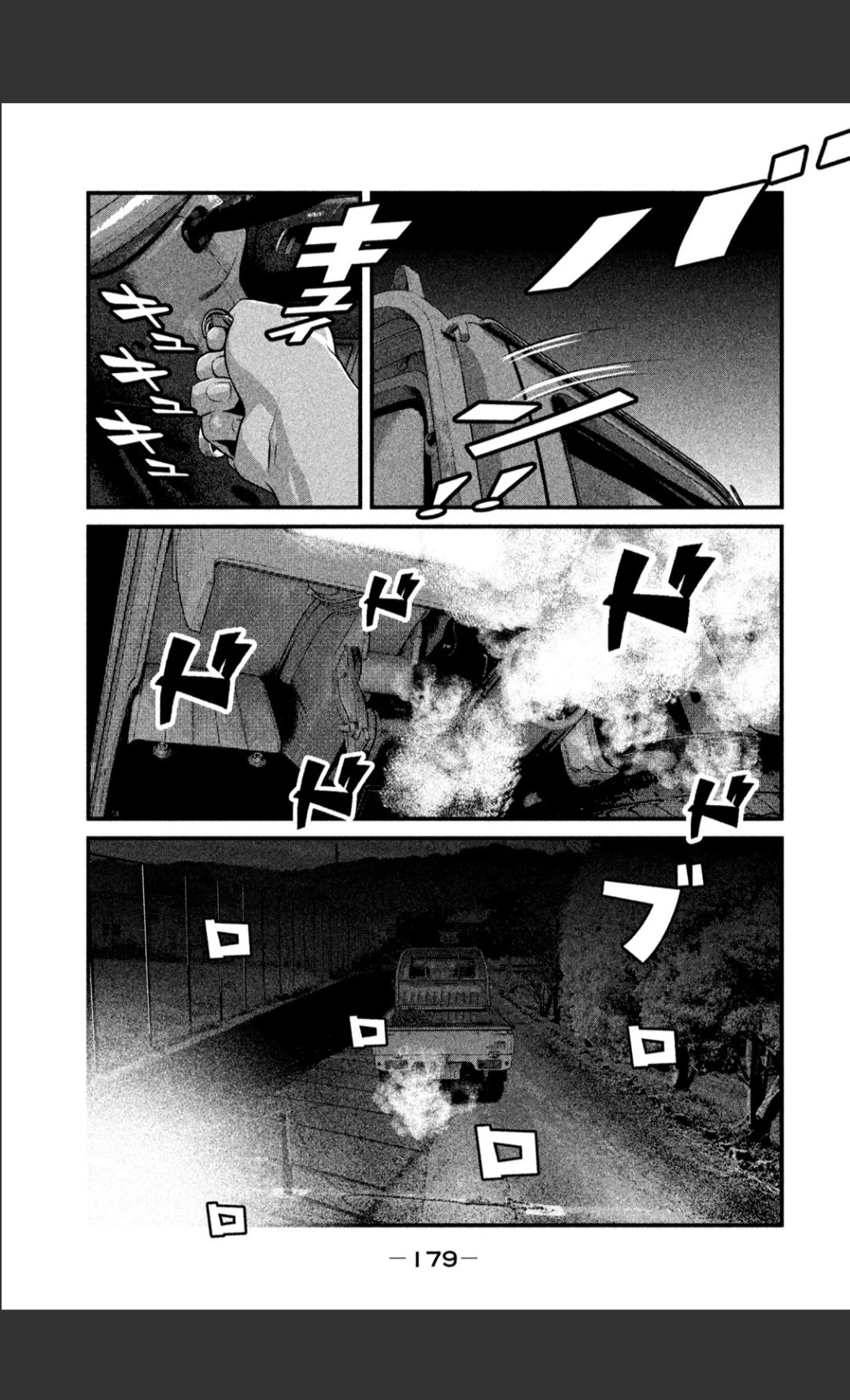 Home Room chapter 19 page 7