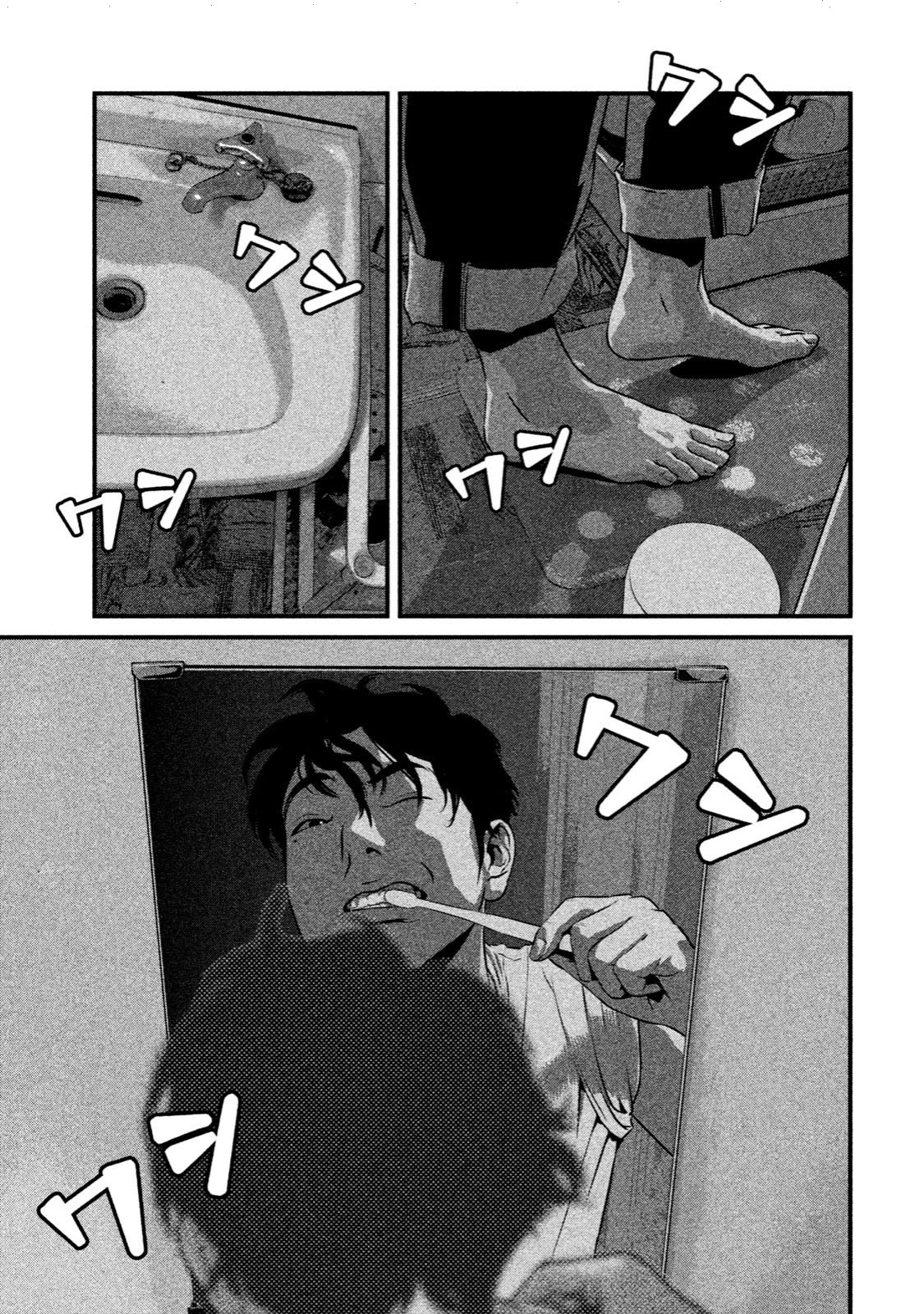 Home Room chapter 2 page 1