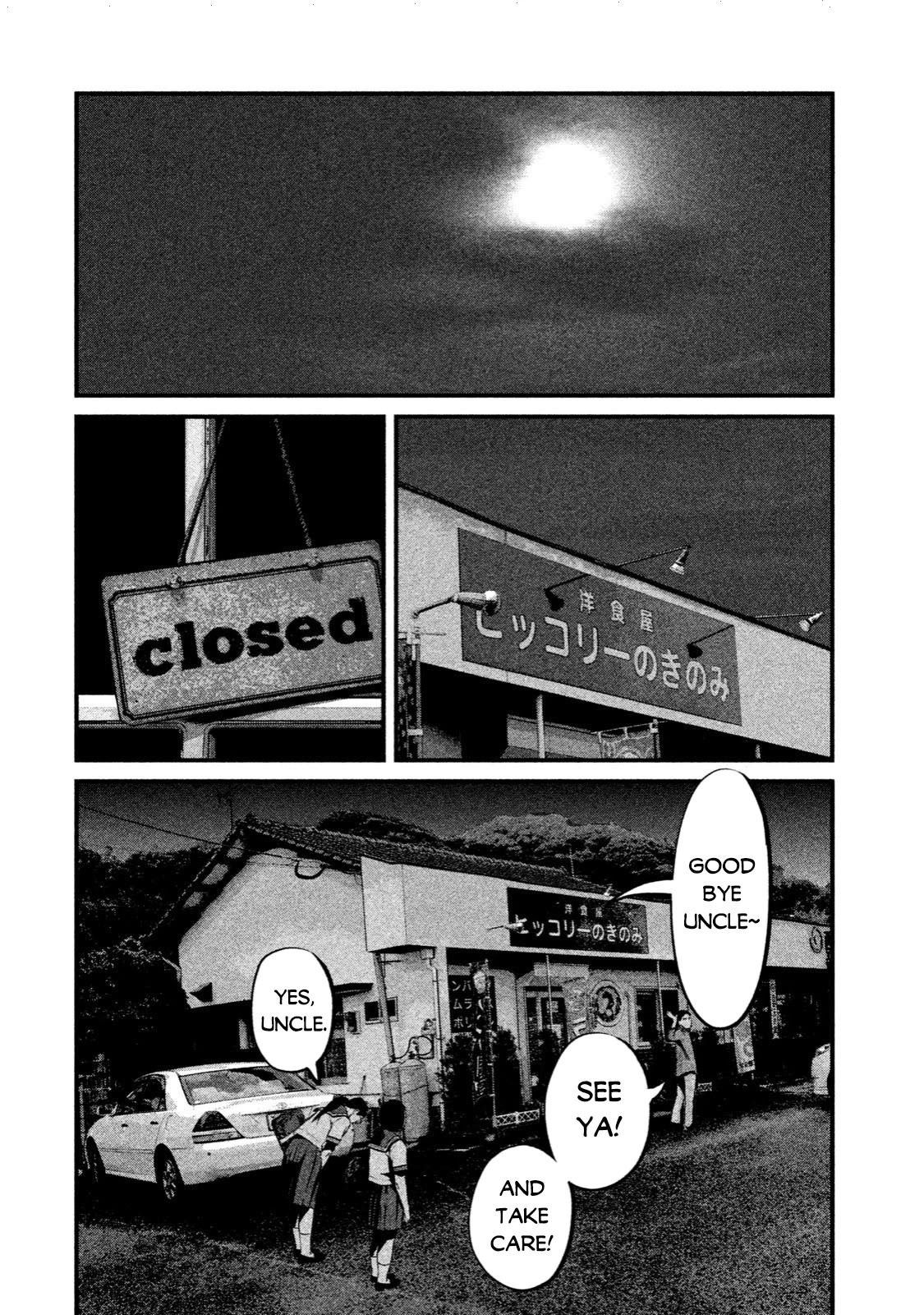 Home Room chapter 2 page 16