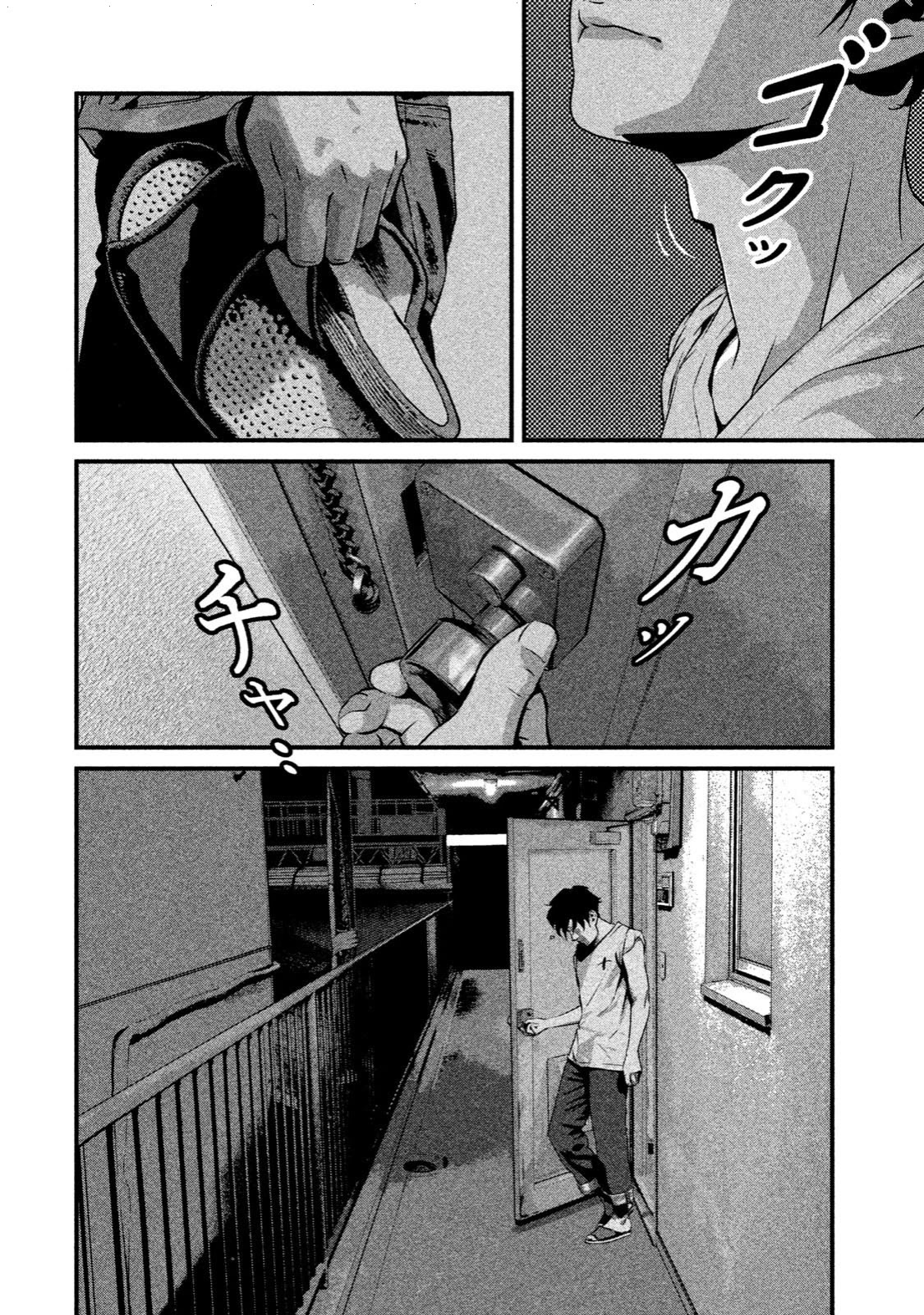 Home Room chapter 2 page 2