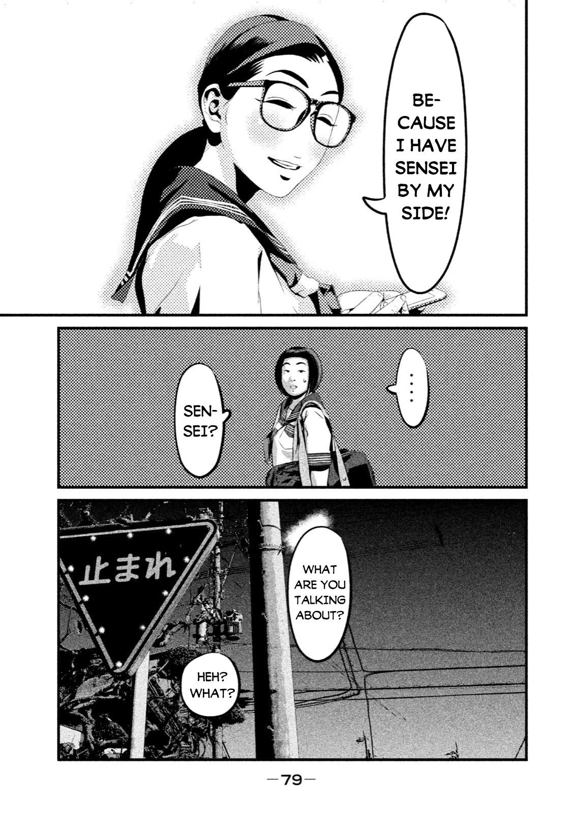 Home Room chapter 2 page 21