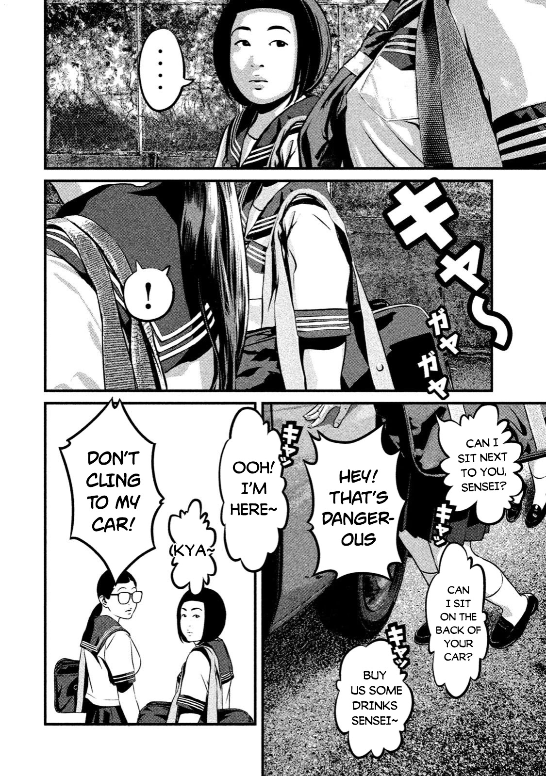 Home Room chapter 2 page 6