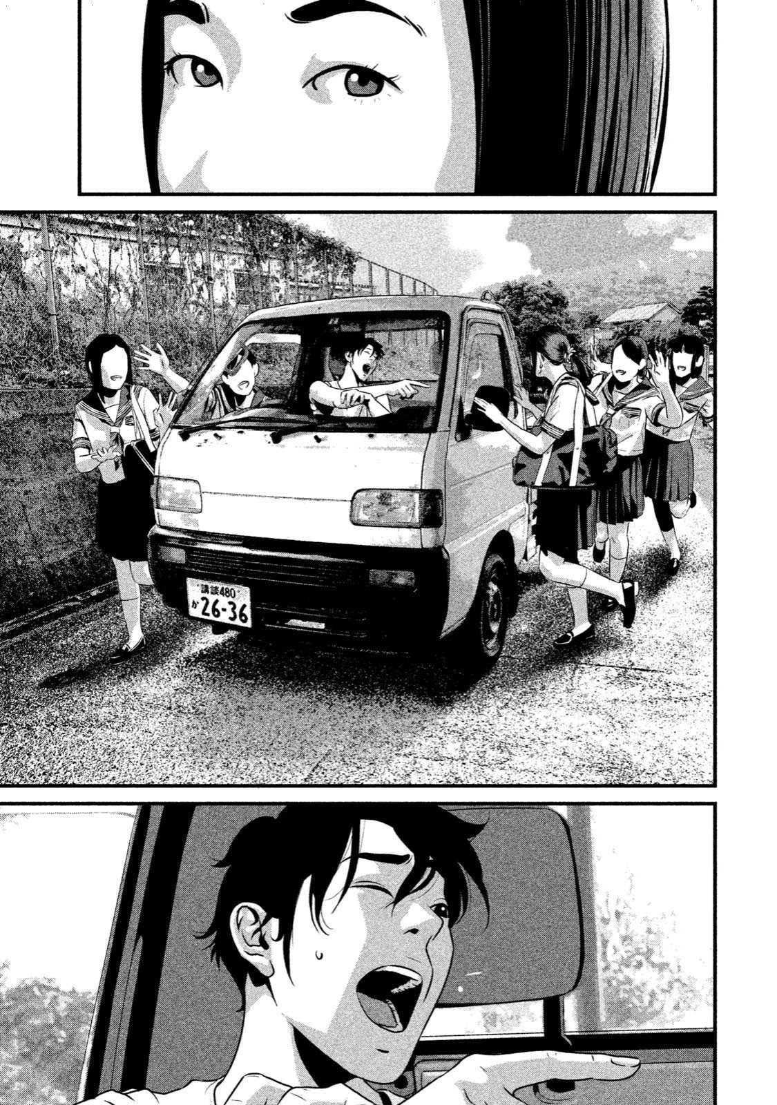 Home Room chapter 2 page 7