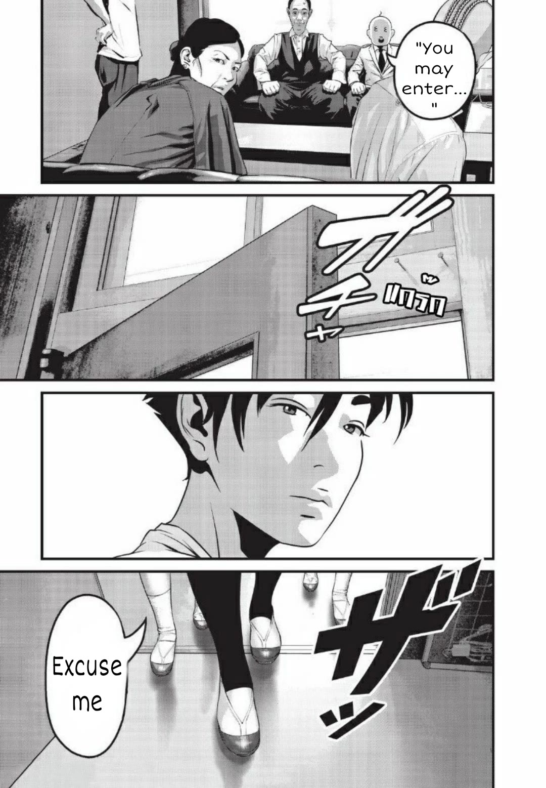 Home Room chapter 20 page 11