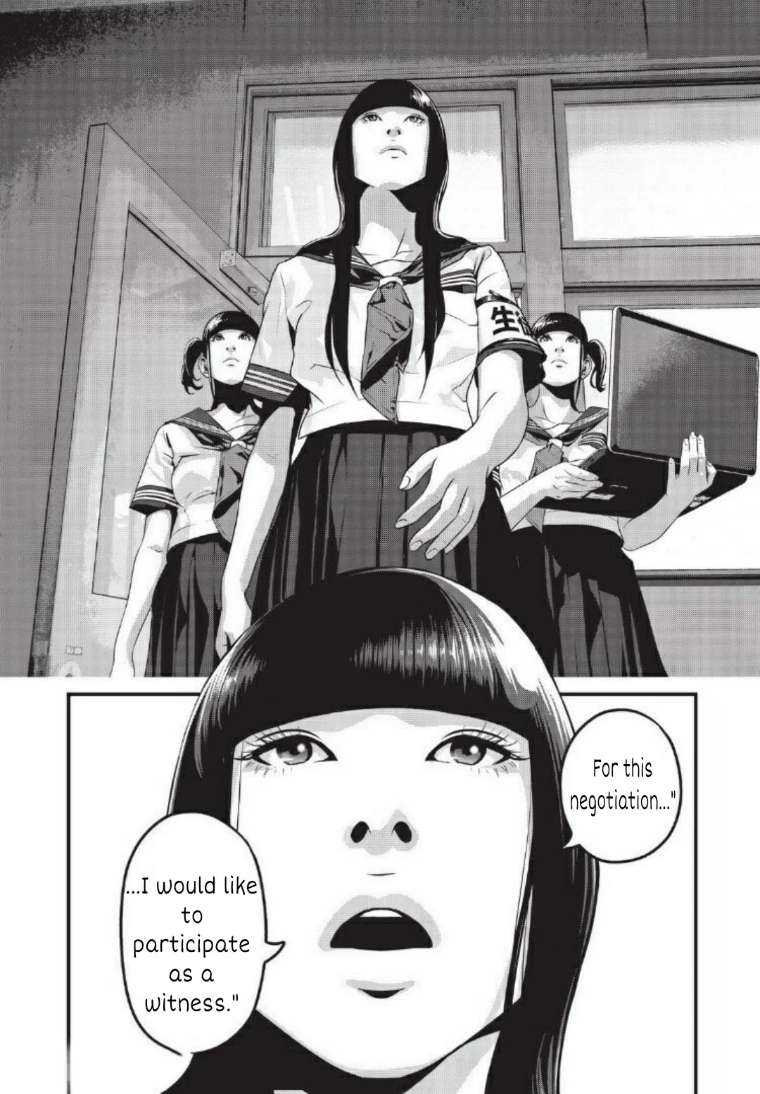 Home Room chapter 20 page 12