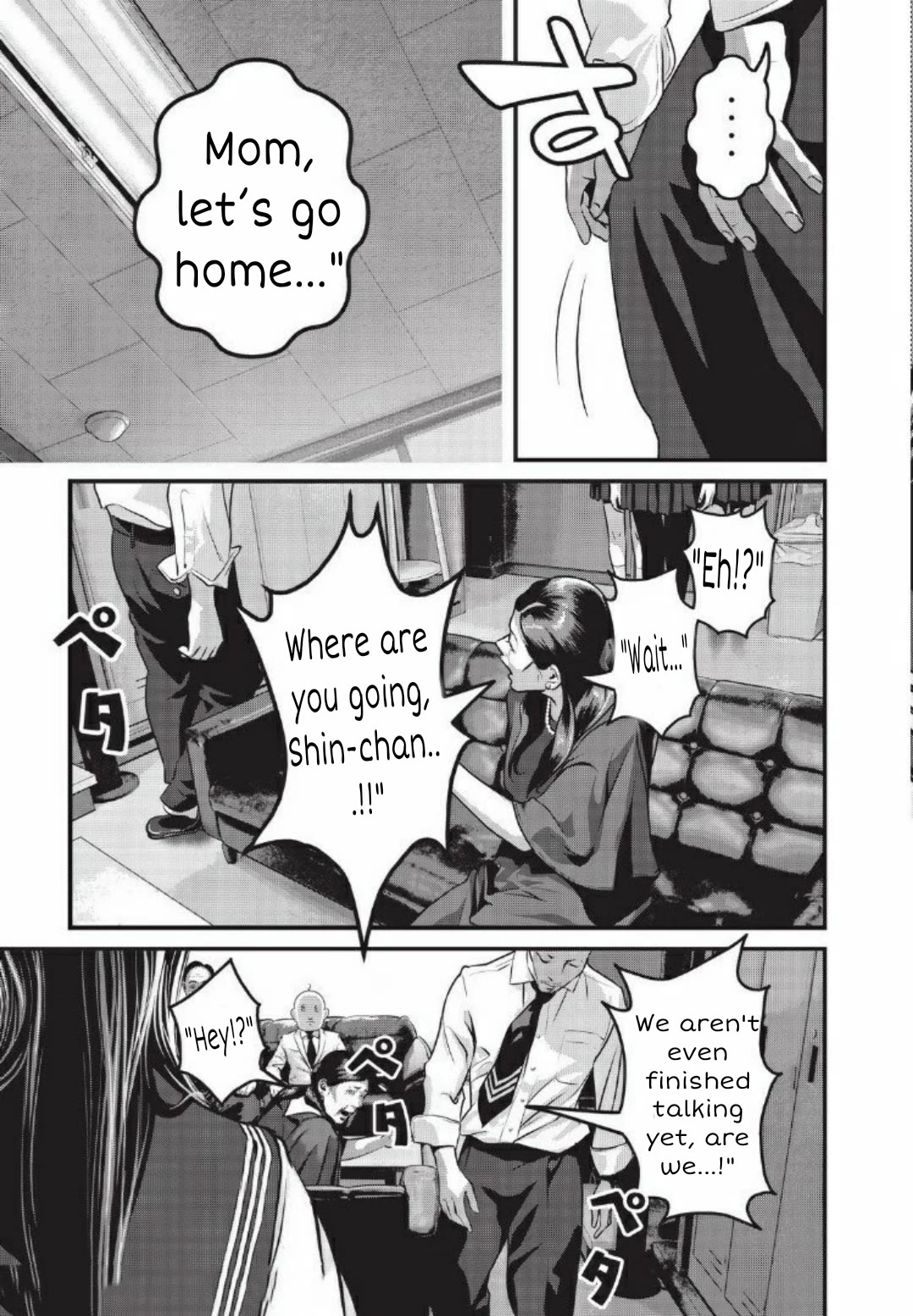 Home Room chapter 20 page 15