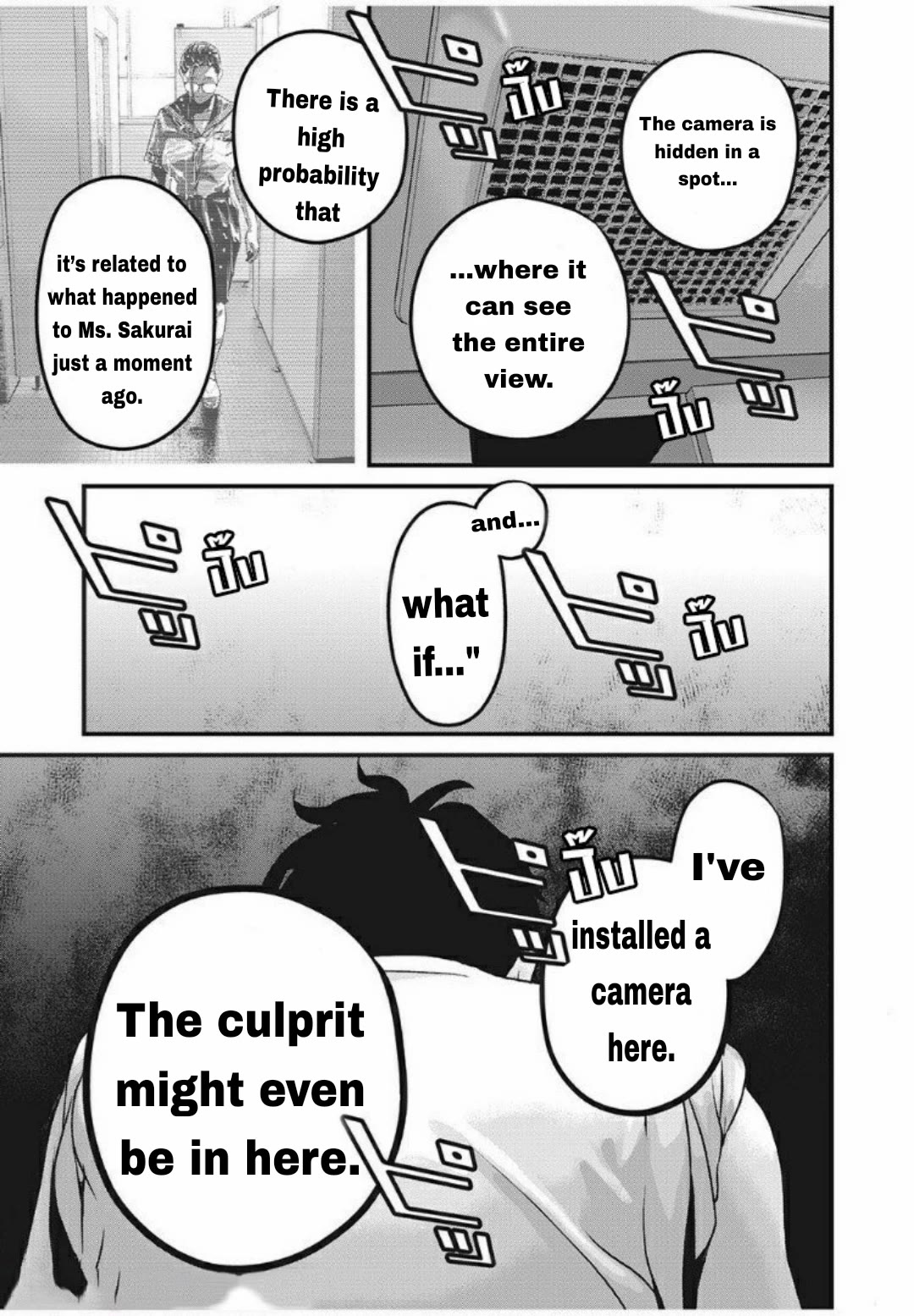 Home Room chapter 21 page 13