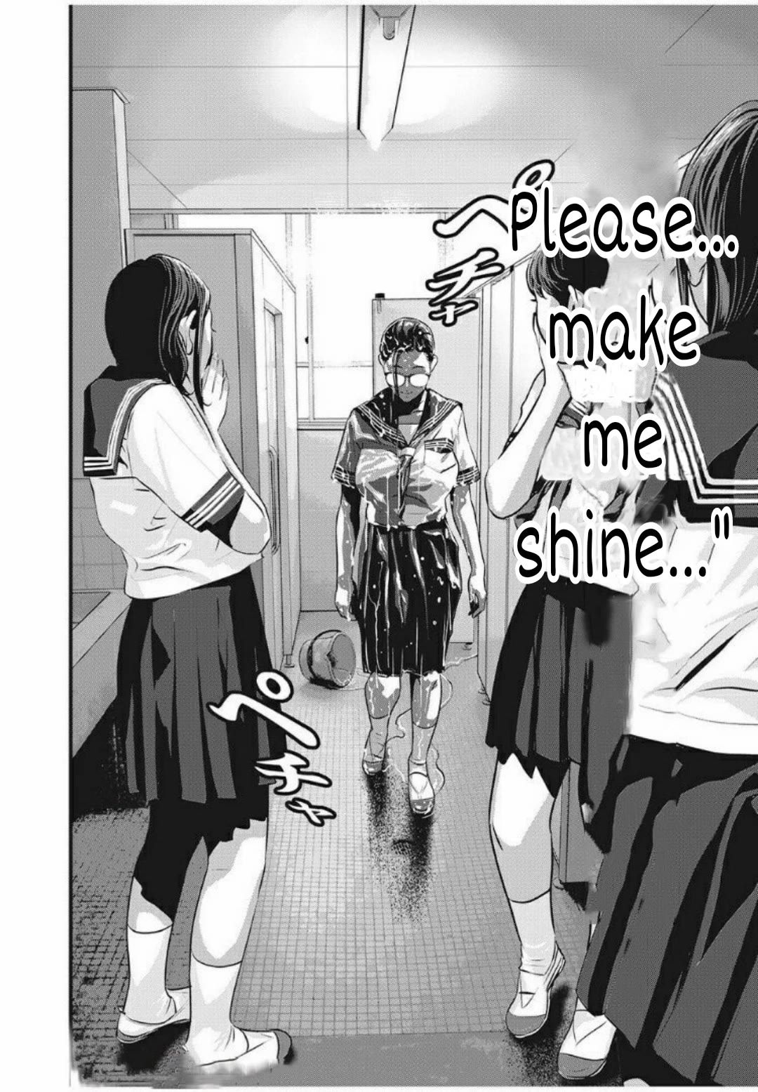 Home Room chapter 21 page 2