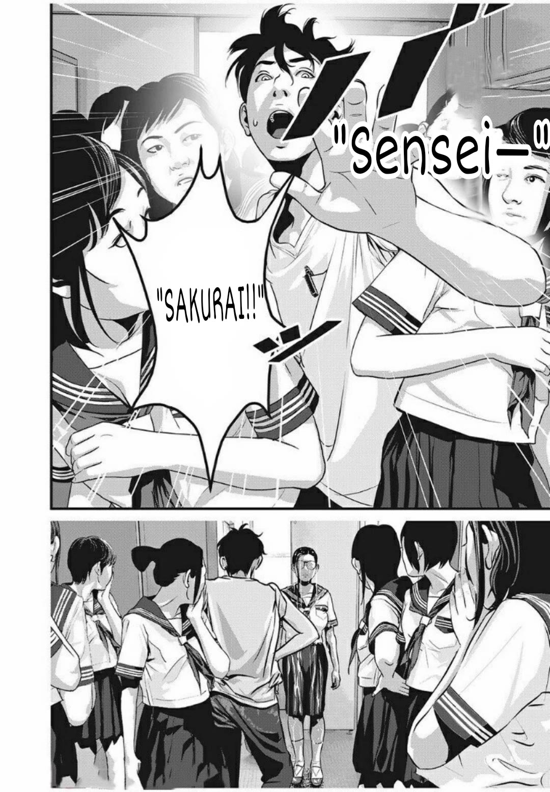 Home Room chapter 21 page 4