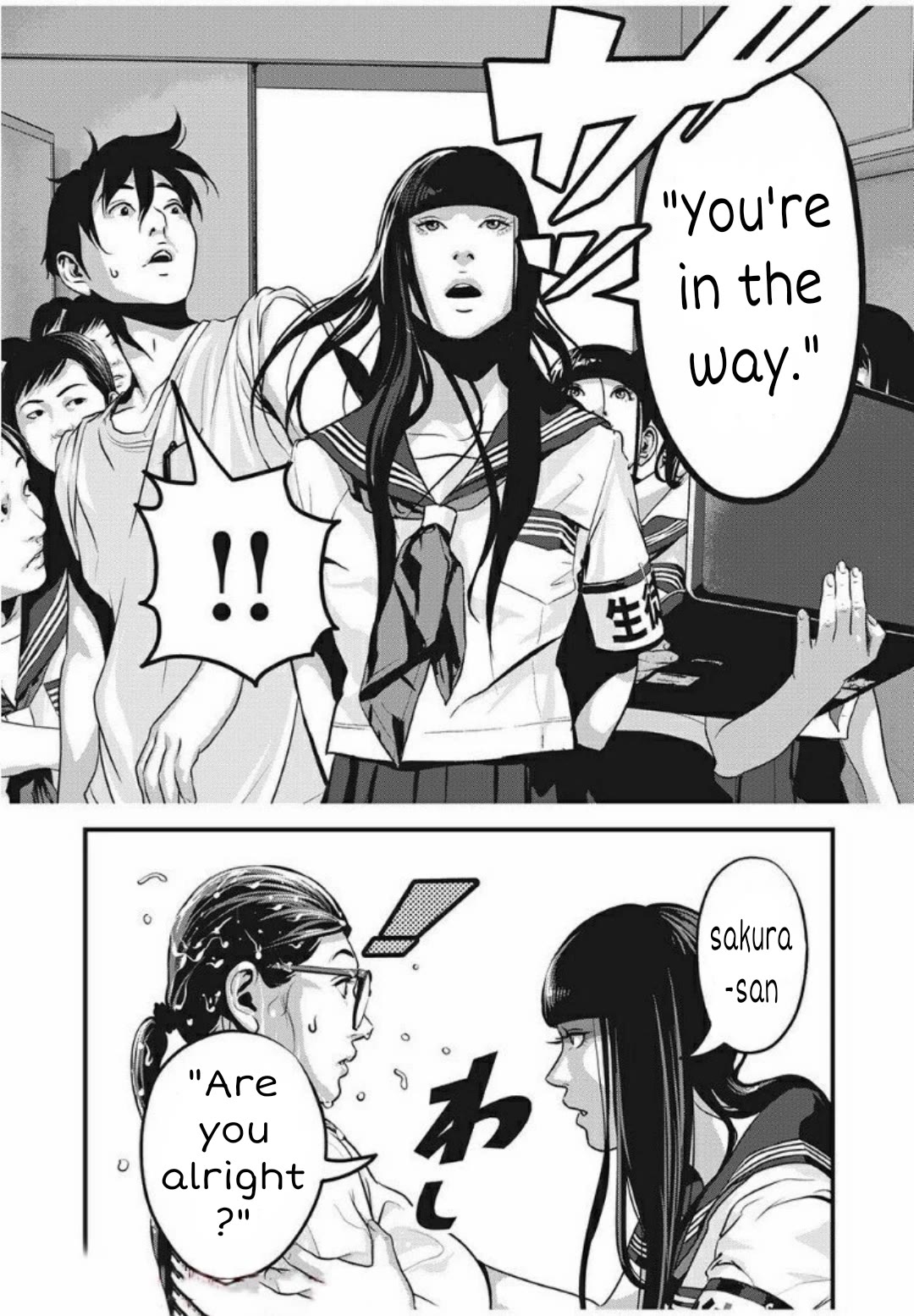 Home Room chapter 21 page 6